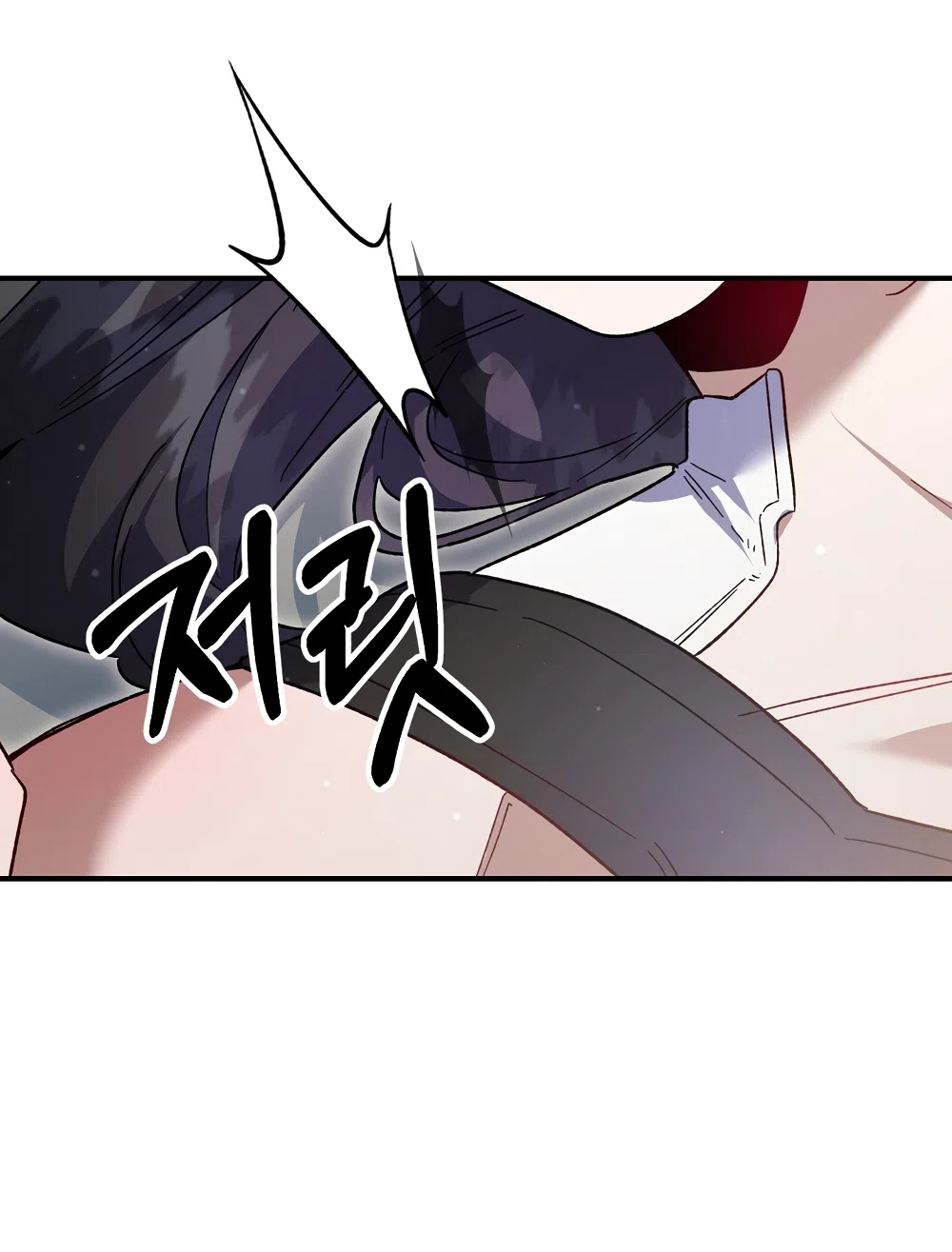 Страница 23 главы 48 манги Пожалуйста, пристрелите меня / Please Shoot Me