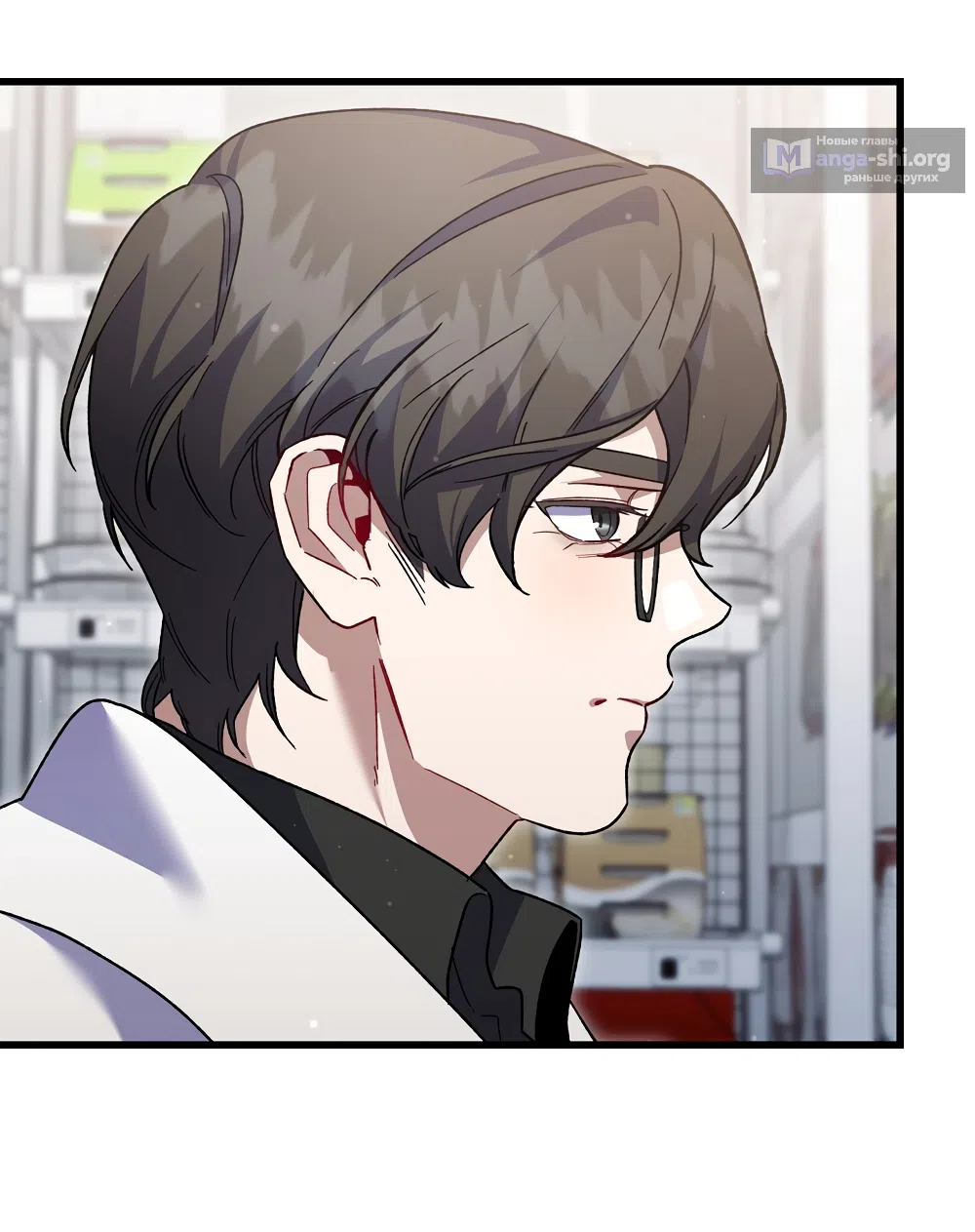 Страница 43 главы 48 манги Пожалуйста, пристрелите меня / Please Shoot Me
