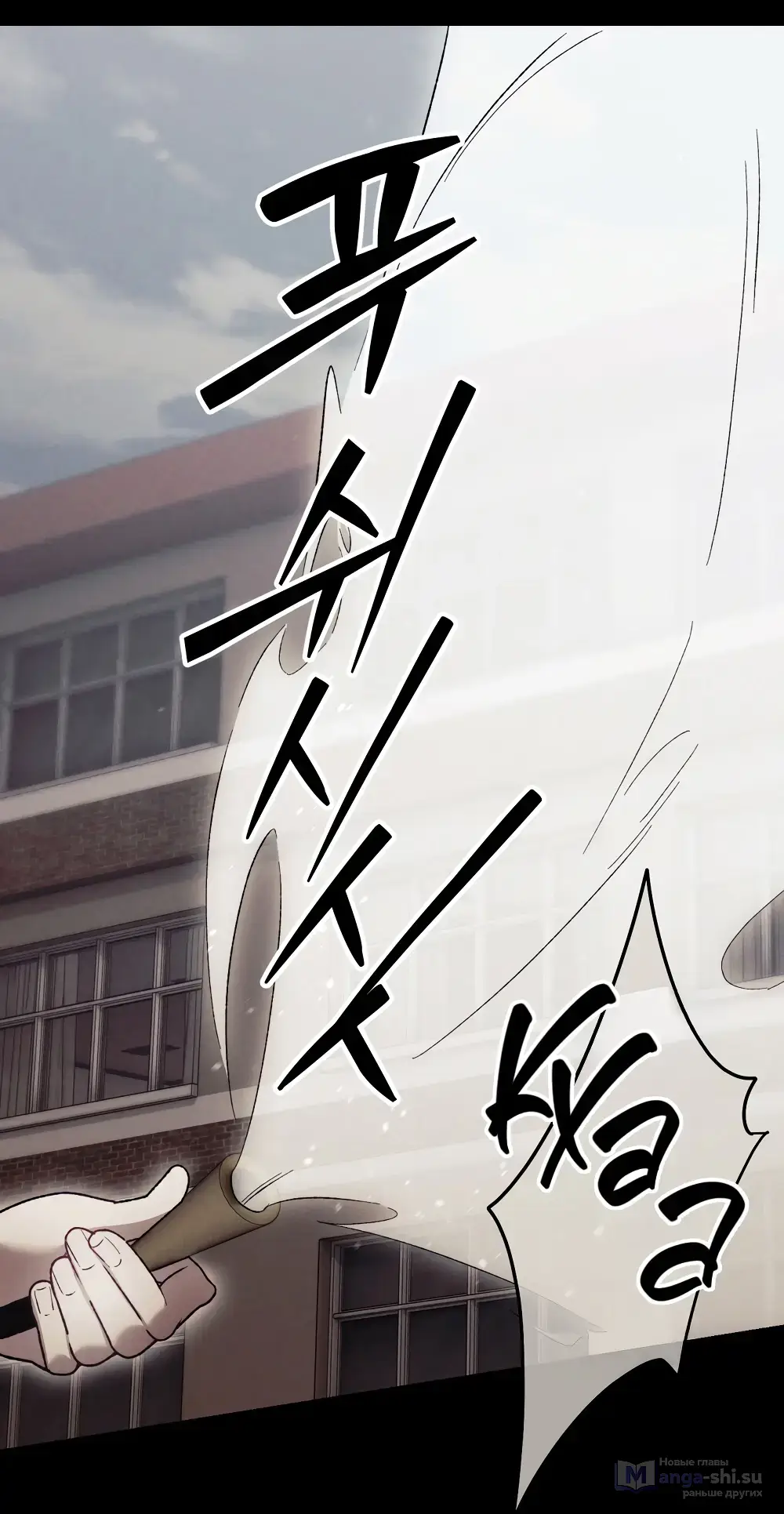 Страница 5 главы 17 манги Пожалуйста, пристрелите меня / Please Shoot Me