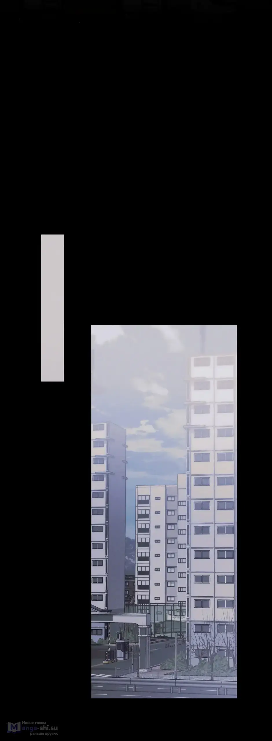 Страница 15 главы 17 манги Пожалуйста, пристрелите меня / Please Shoot Me