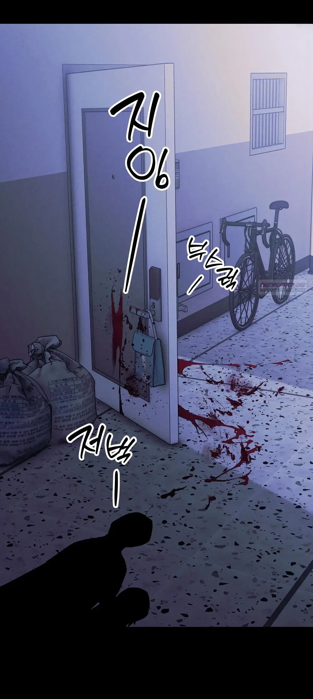 Страница 26 главы 17 манги Пожалуйста, пристрелите меня / Please Shoot Me