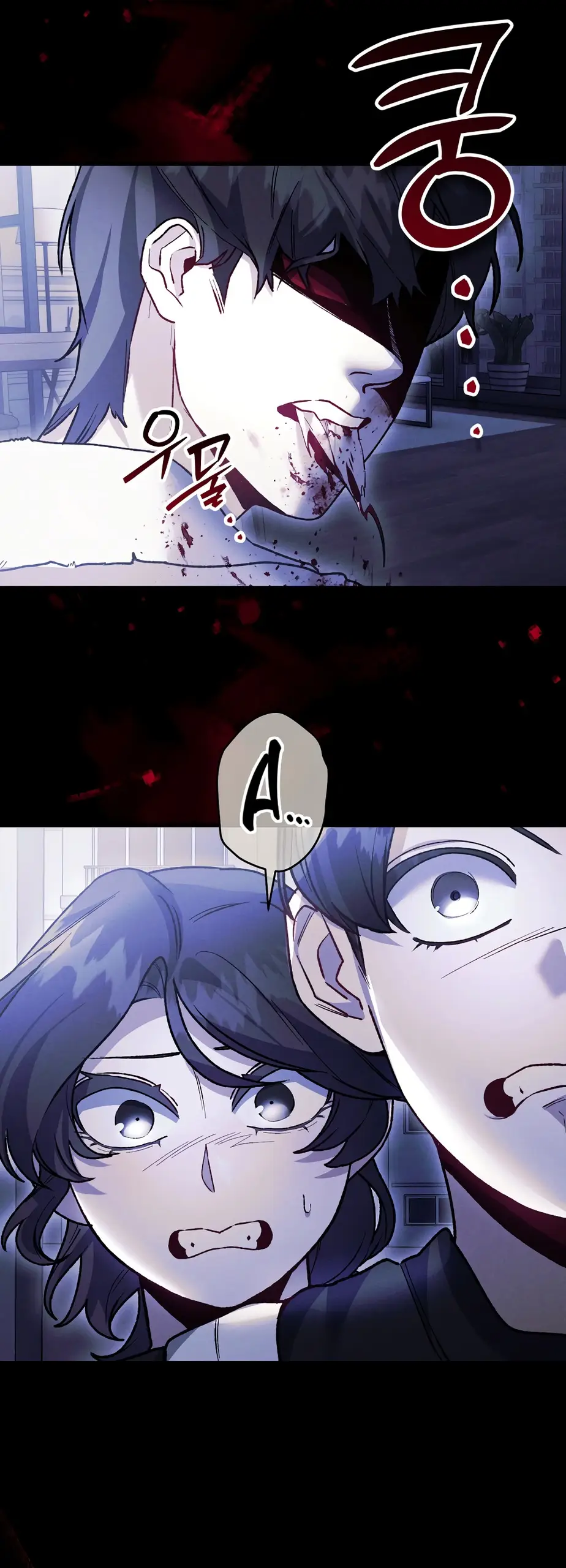 Страница 31 главы 17 манги Пожалуйста, пристрелите меня / Please Shoot Me