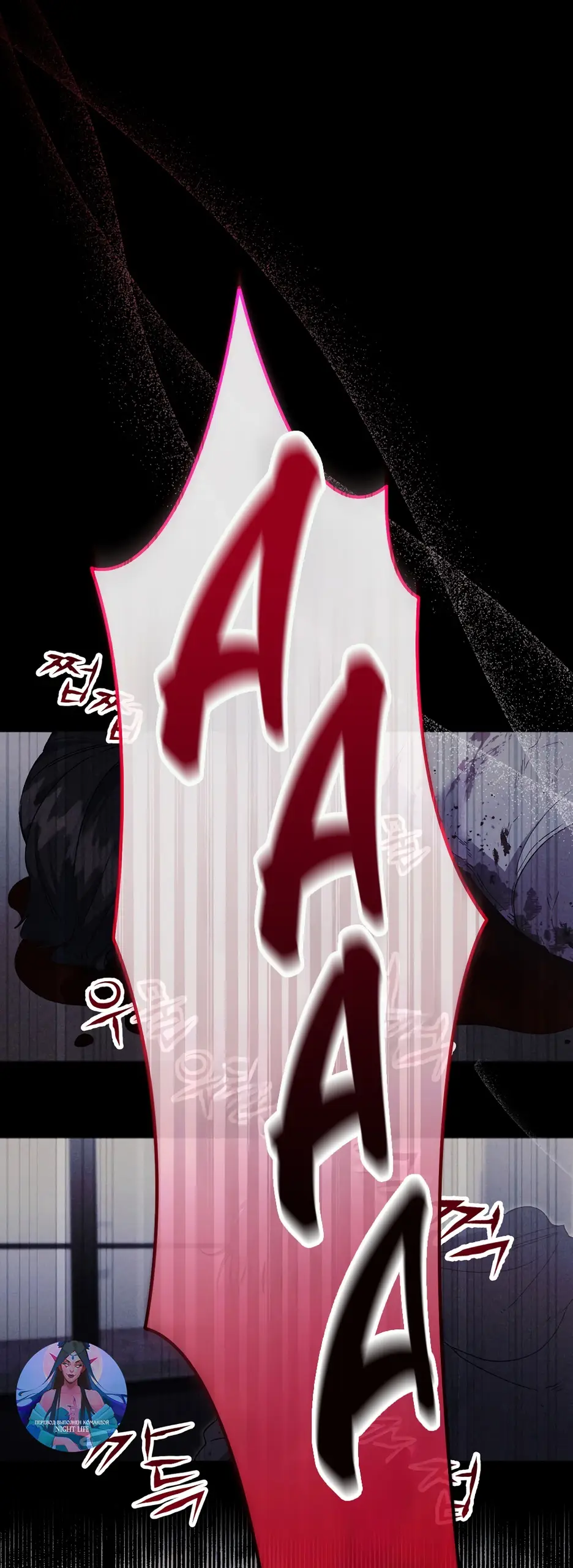 Страница 32 главы 17 манги Пожалуйста, пристрелите меня / Please Shoot Me