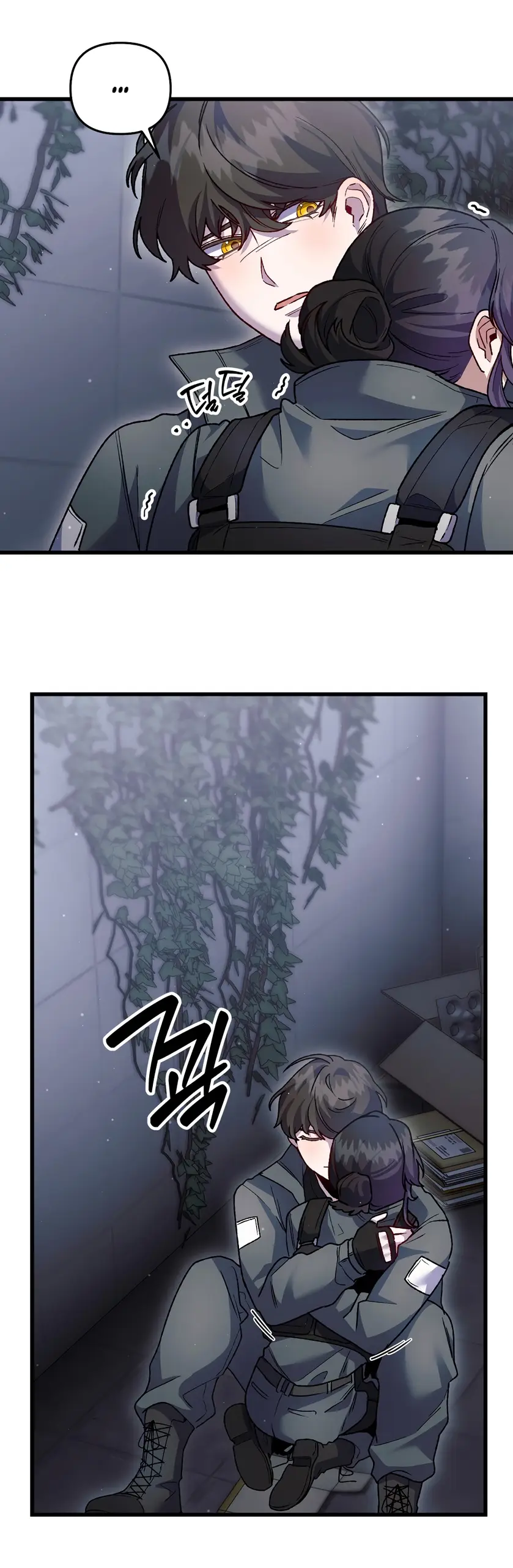 Страница 39 главы 17 манги Пожалуйста, пристрелите меня / Please Shoot Me