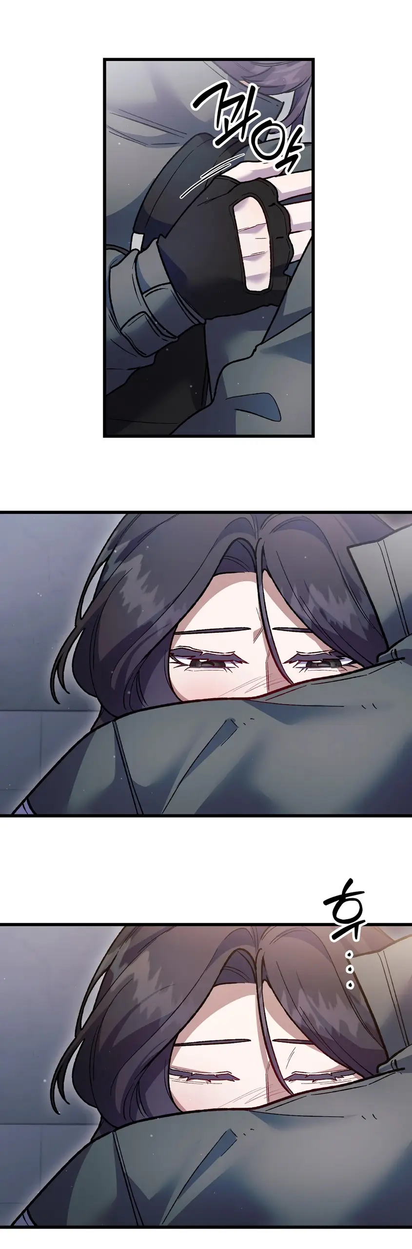 Страница 40 главы 17 манги Пожалуйста, пристрелите меня / Please Shoot Me