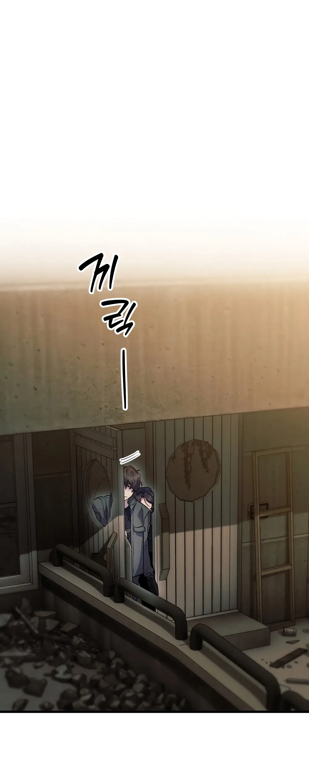 Страница 47 главы 17 манги Пожалуйста, пристрелите меня / Please Shoot Me