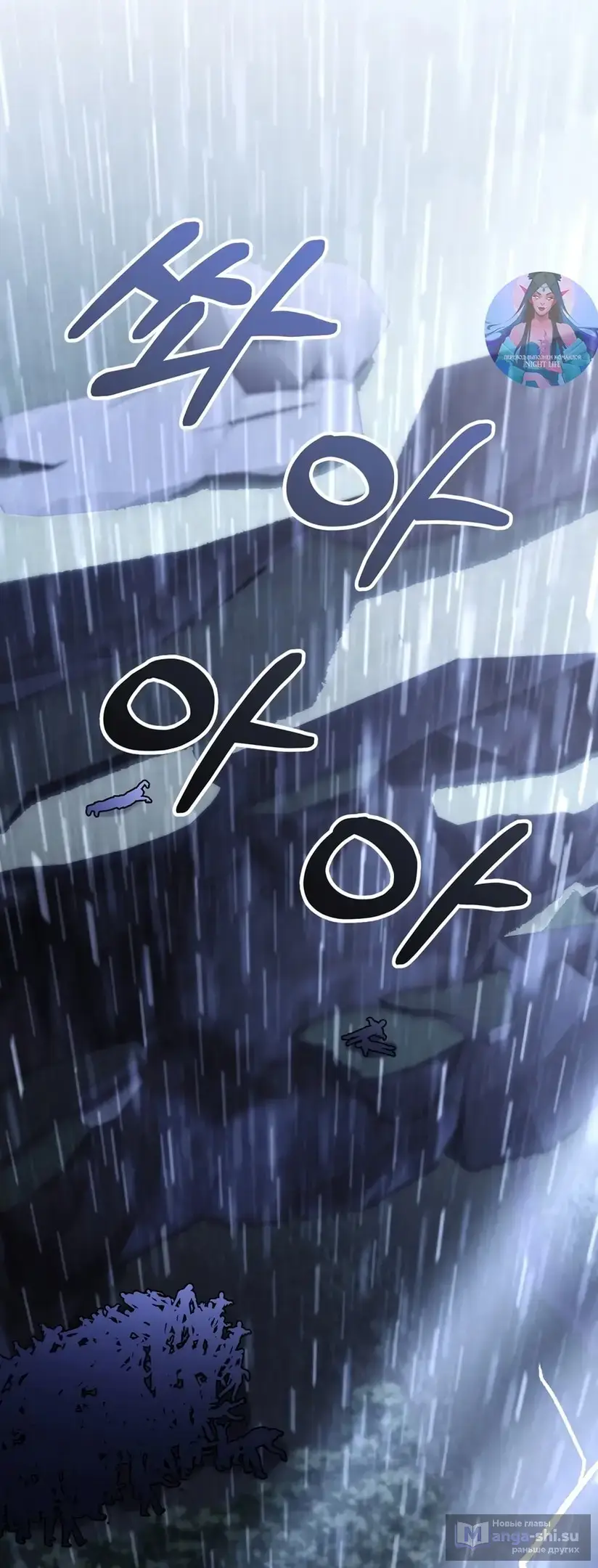 Страница 15 главы 2 манги Пожалуйста, пристрелите меня / Please Shoot Me