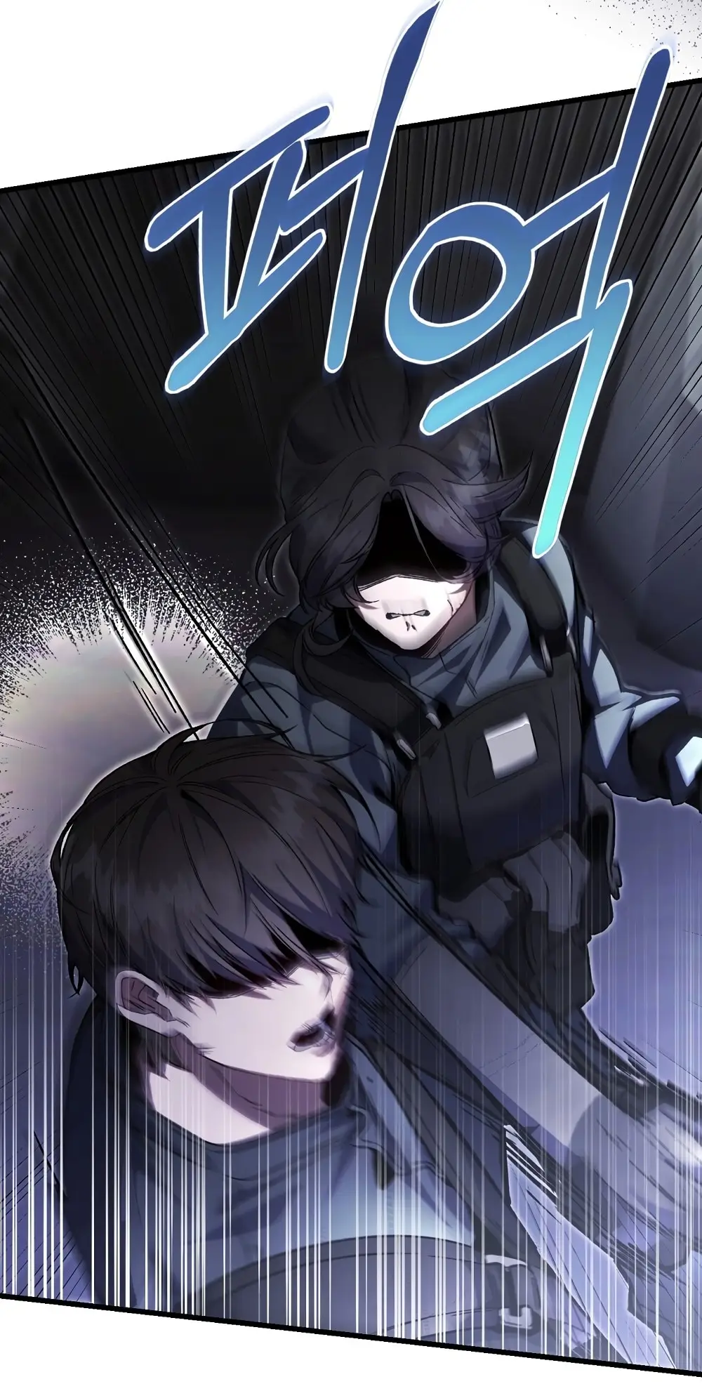 Страница 23 главы 2 манги Пожалуйста, пристрелите меня / Please Shoot Me