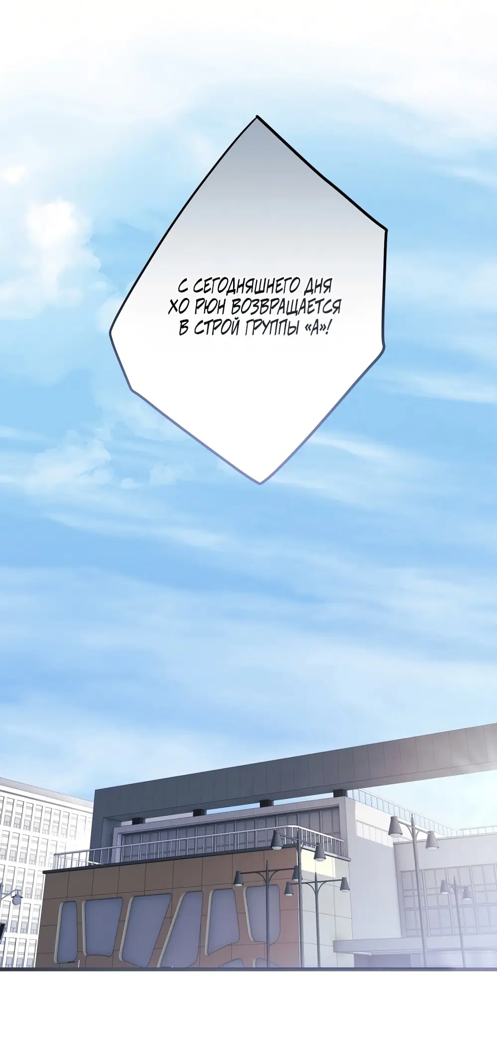 Страница 48 главы 2 манги Пожалуйста, пристрелите меня / Please Shoot Me