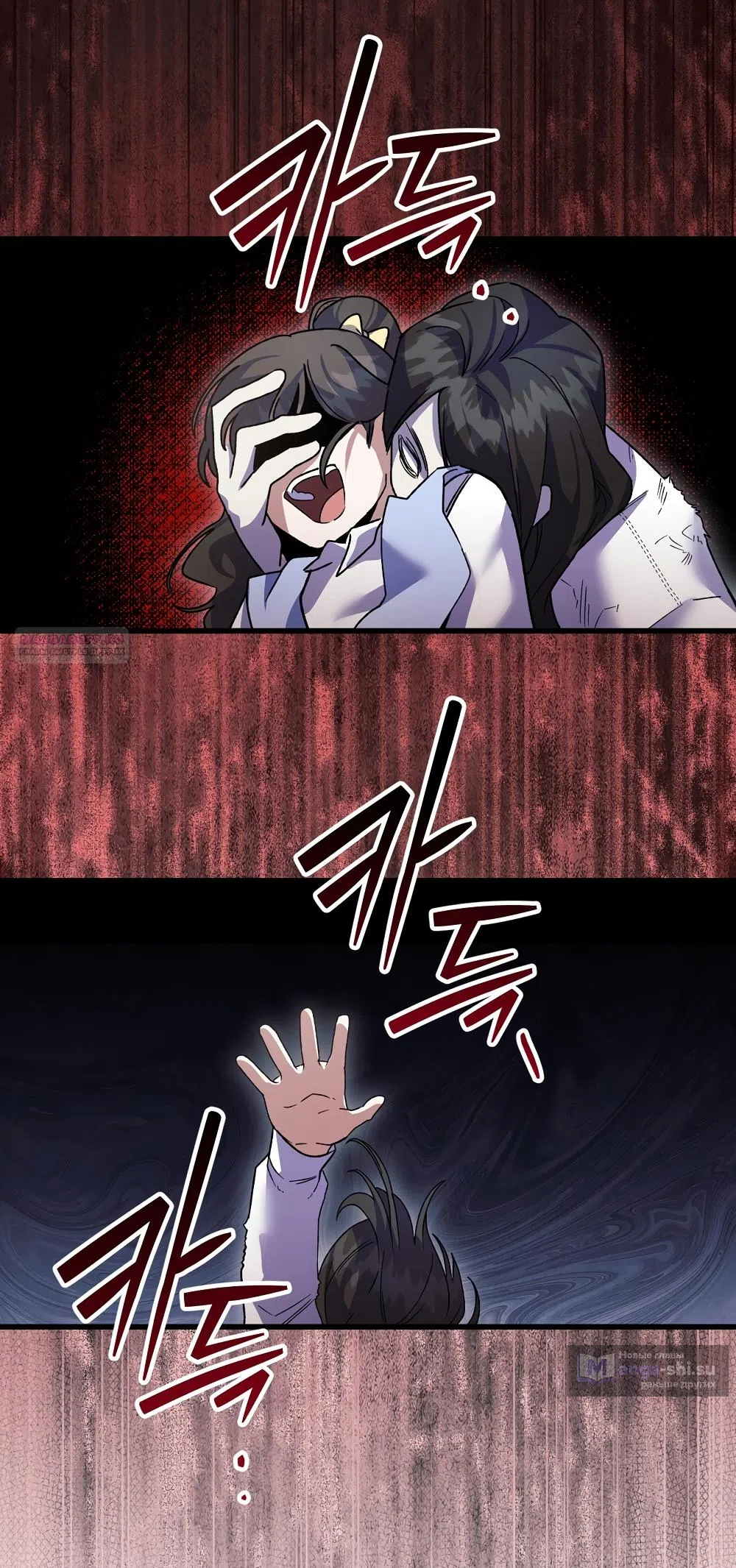 Страница 41 главы 24 манги Пожалуйста, пристрелите меня / Please Shoot Me