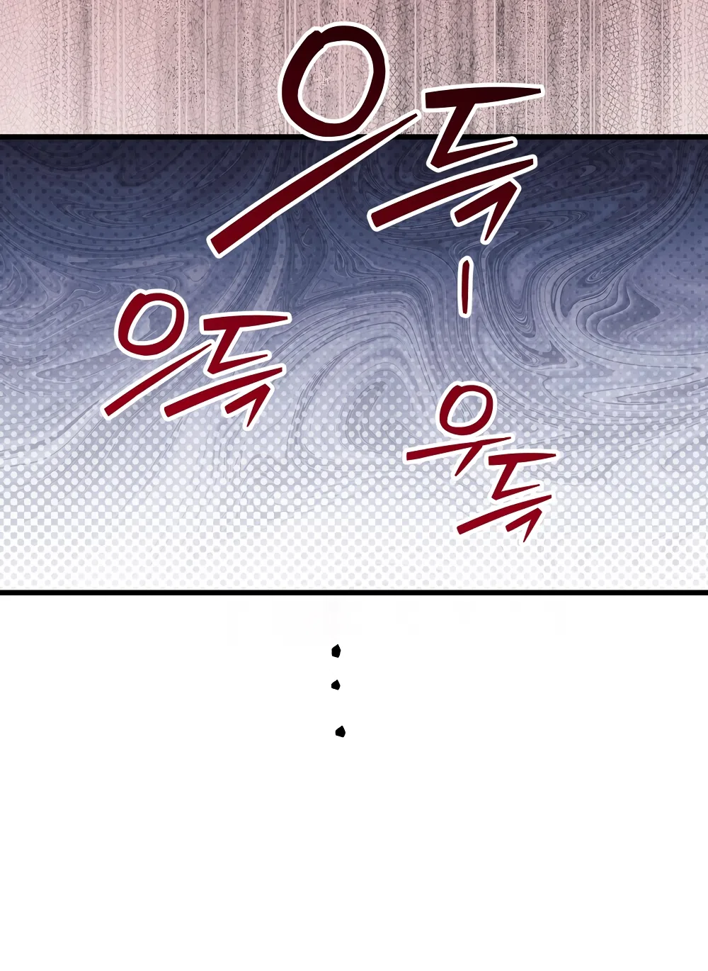 Страница 42 главы 24 манги Пожалуйста, пристрелите меня / Please Shoot Me