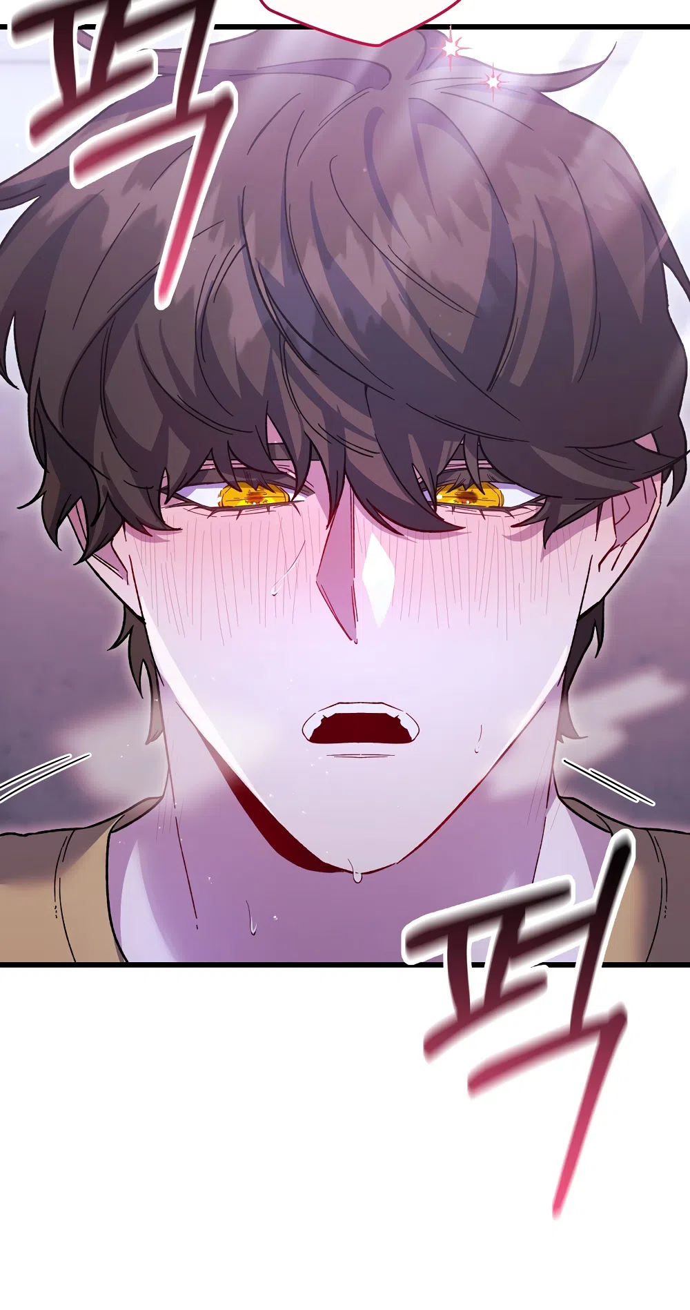 Страница 5 главы 30 манги Пожалуйста, пристрелите меня / Please Shoot Me