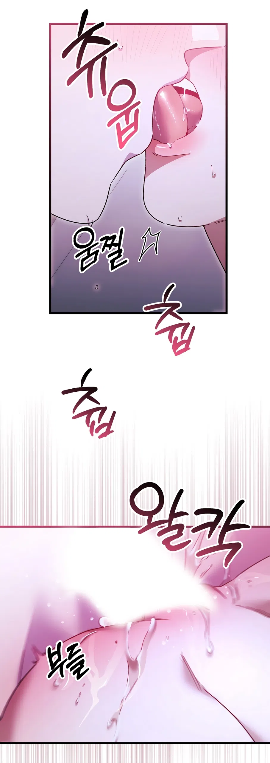 Страница 15 главы 30 манги Пожалуйста, пристрелите меня / Please Shoot Me