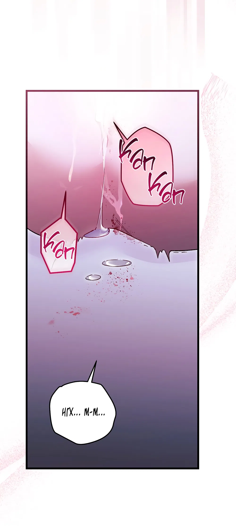 Страница 21 главы 30 манги Пожалуйста, пристрелите меня / Please Shoot Me