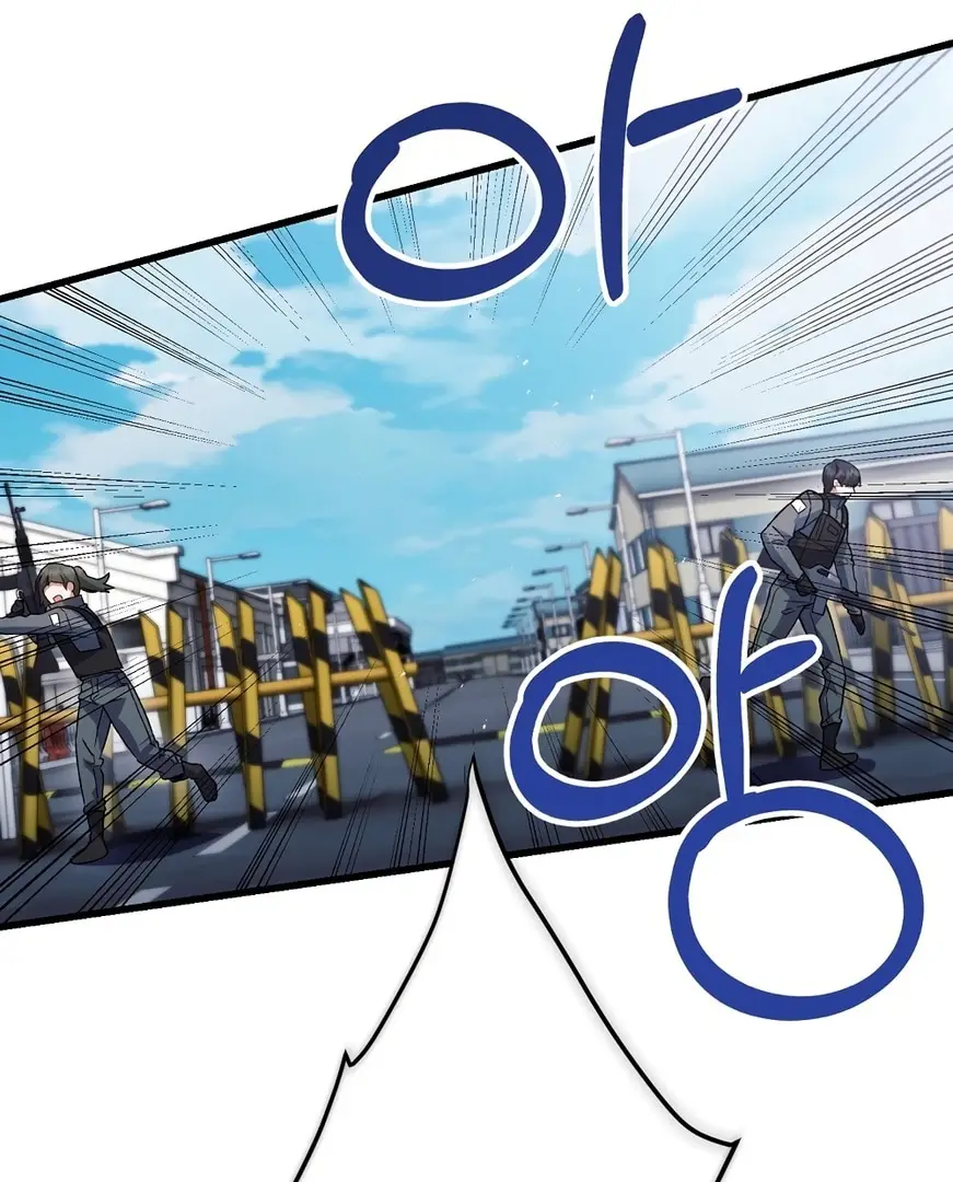 Страница 32 главы 13 манги Пожалуйста, пристрелите меня / Please Shoot Me