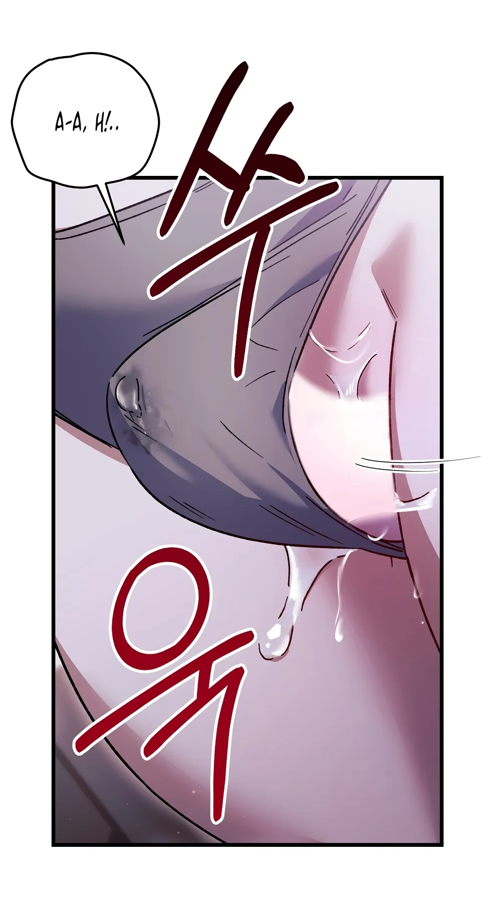 Страница 34 главы 22 манги Пожалуйста, пристрелите меня / Please Shoot Me