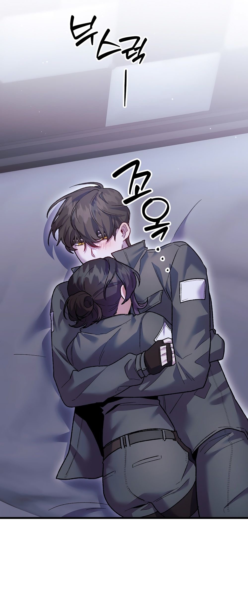 Страница 52 главы 20 манги Пожалуйста, пристрелите меня / Please Shoot Me