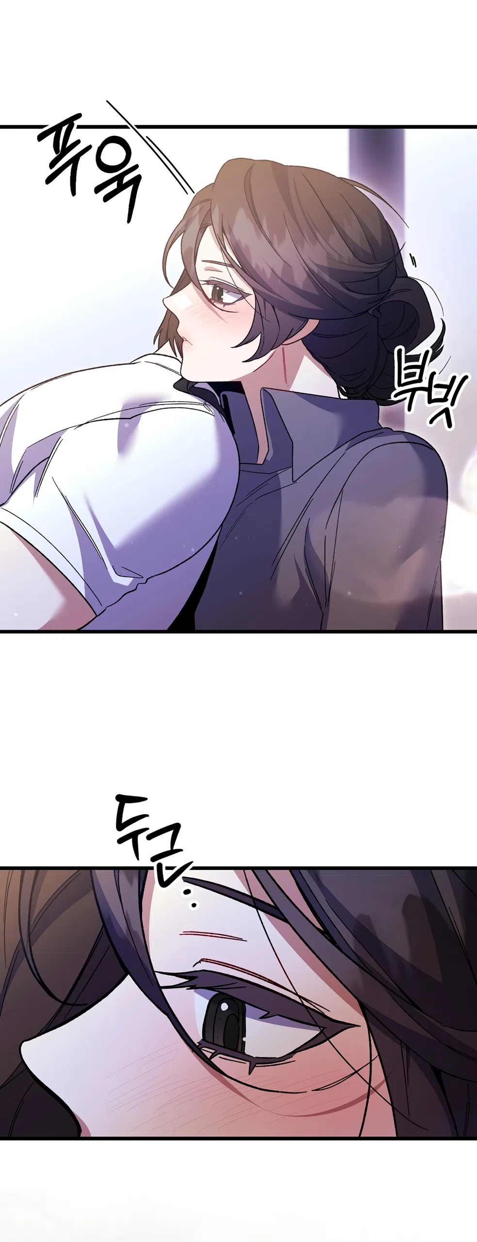 Страница 7 главы 50 манги Пожалуйста, пристрелите меня / Please Shoot Me