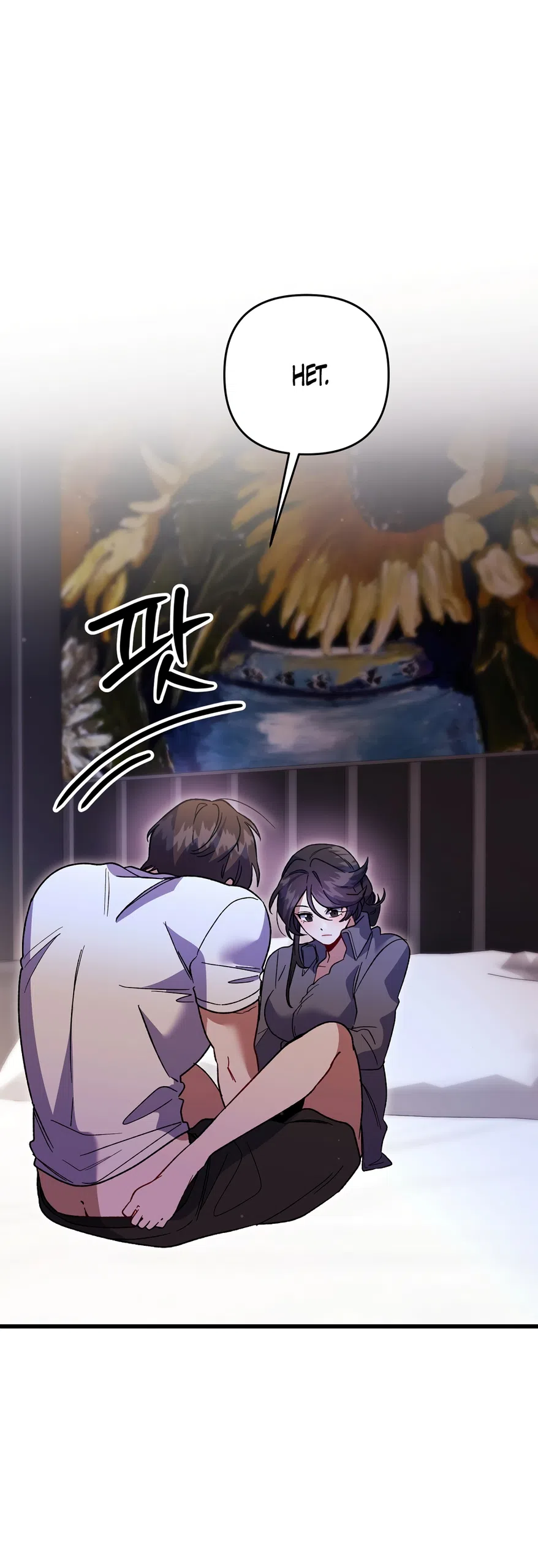 Страница 10 главы 50 манги Пожалуйста, пристрелите меня / Please Shoot Me