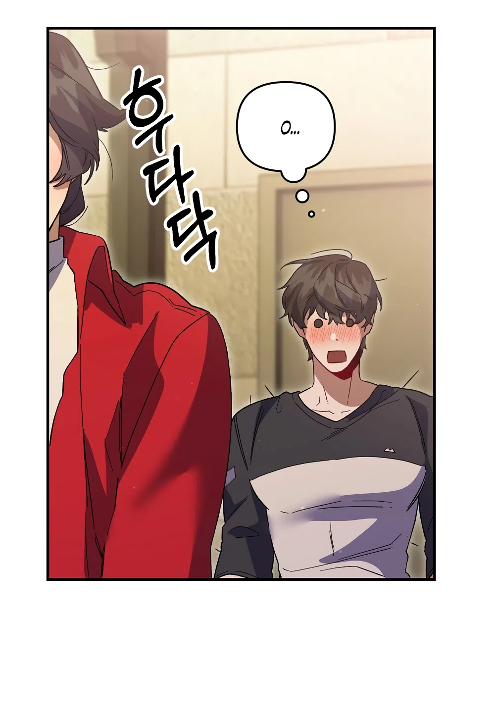 Страница 53 главы 50 манги Пожалуйста, пристрелите меня / Please Shoot Me