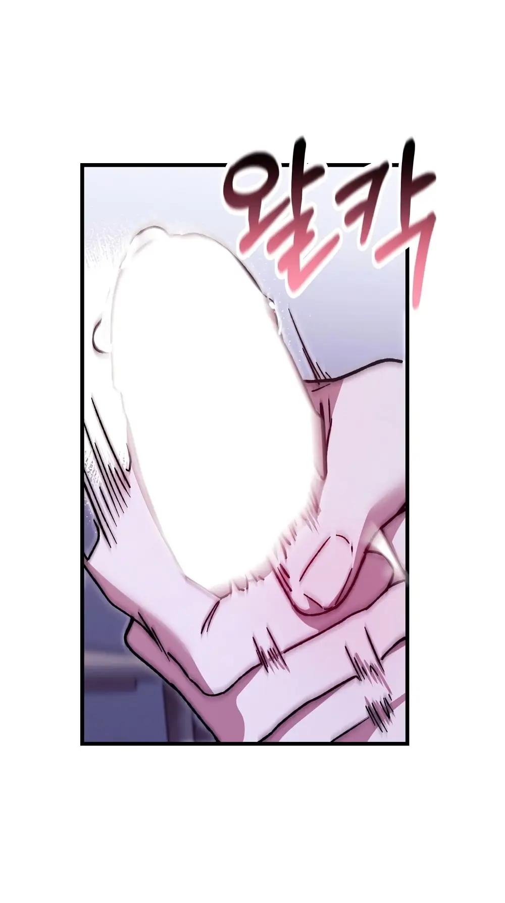 Страница 16 главы 3 манги Пожалуйста, пристрелите меня / Please Shoot Me