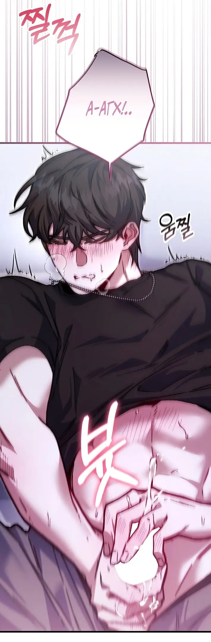 Страница 19 главы 3 манги Пожалуйста, пристрелите меня / Please Shoot Me