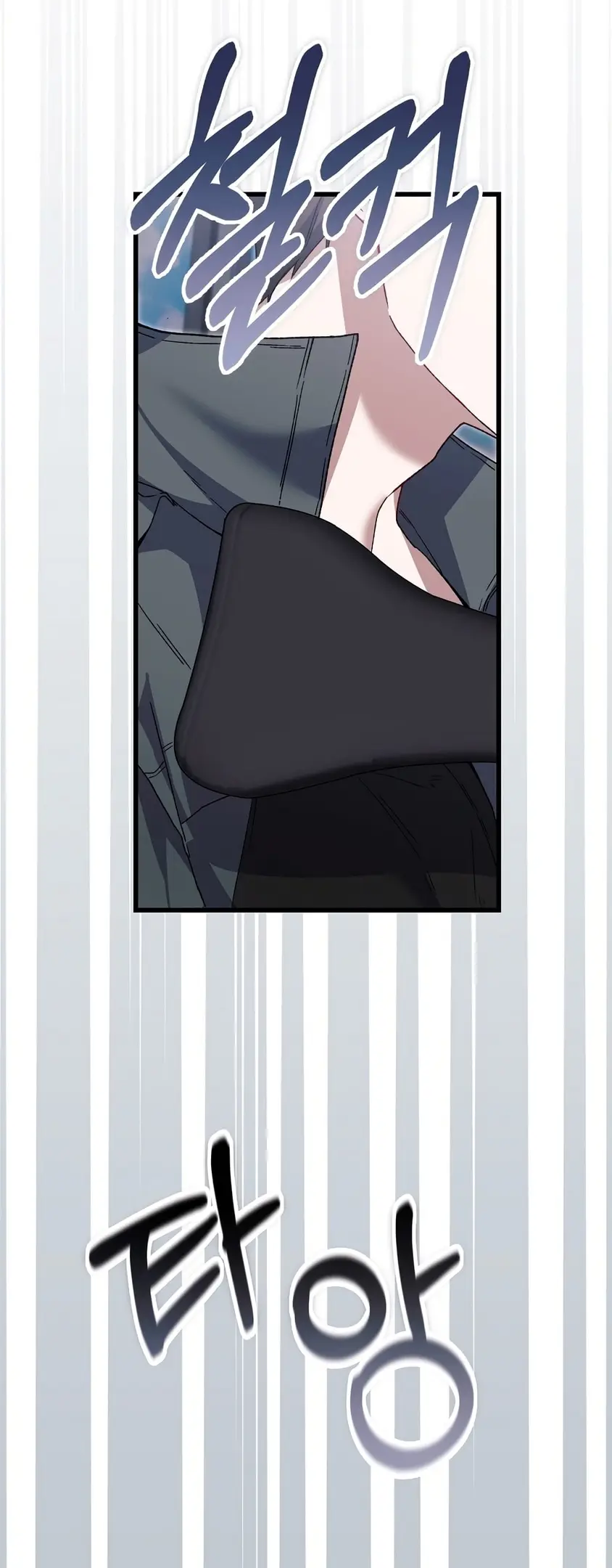 Страница 52 главы 3 манги Пожалуйста, пристрелите меня / Please Shoot Me