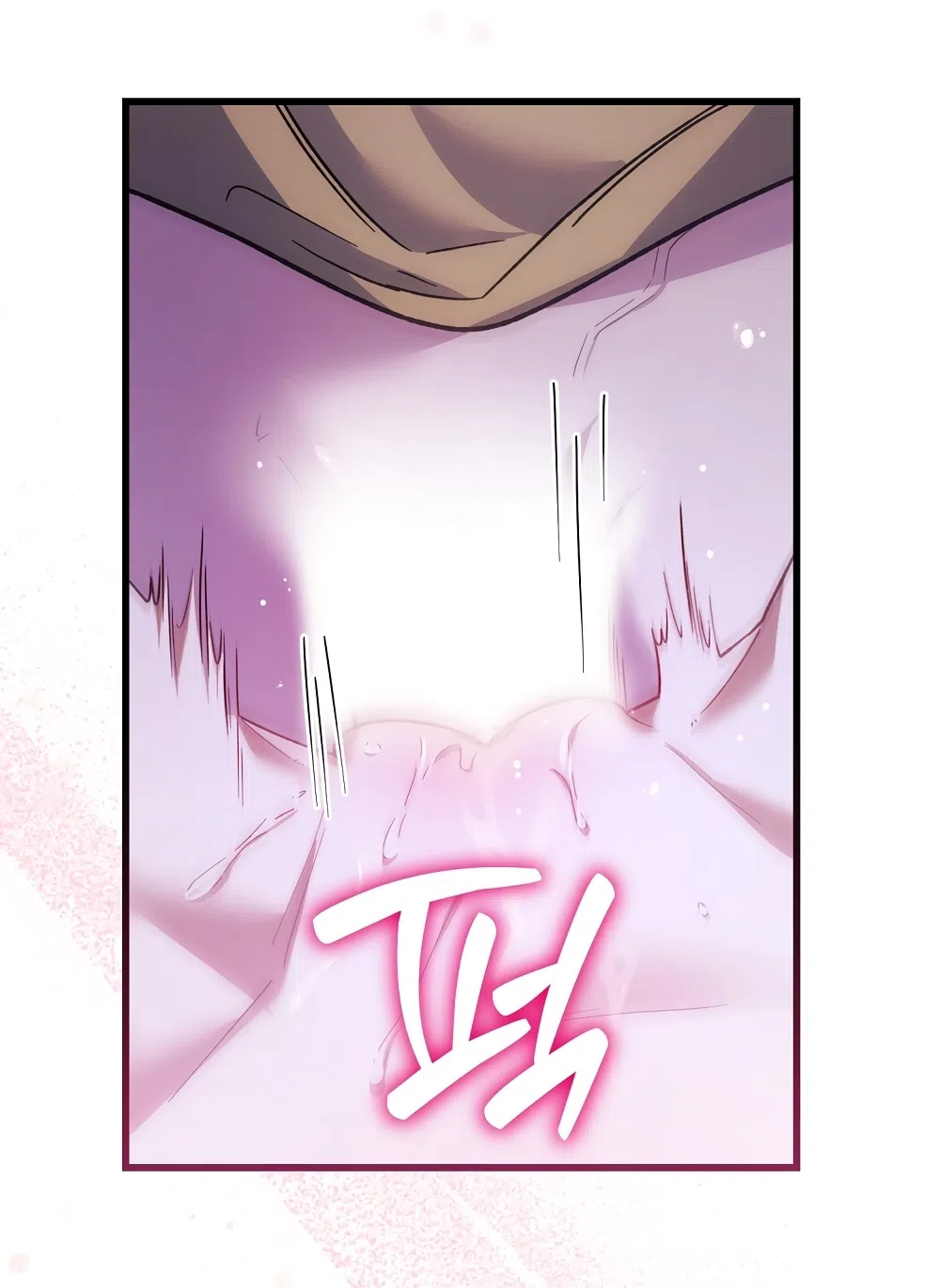 Страница 51 главы 29 манги Пожалуйста, пристрелите меня / Please Shoot Me