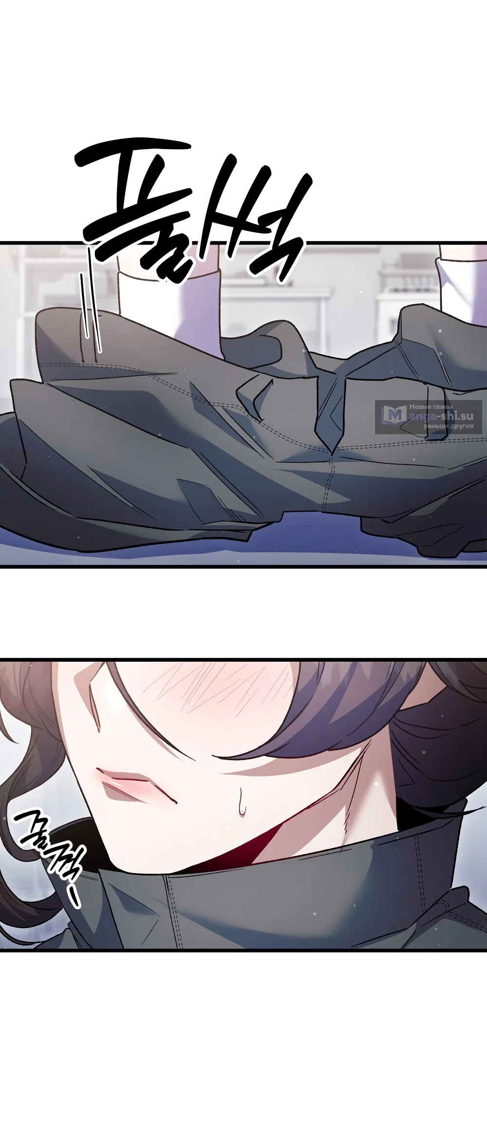 Страница 44 главы 25 манги Пожалуйста, пристрелите меня / Please Shoot Me