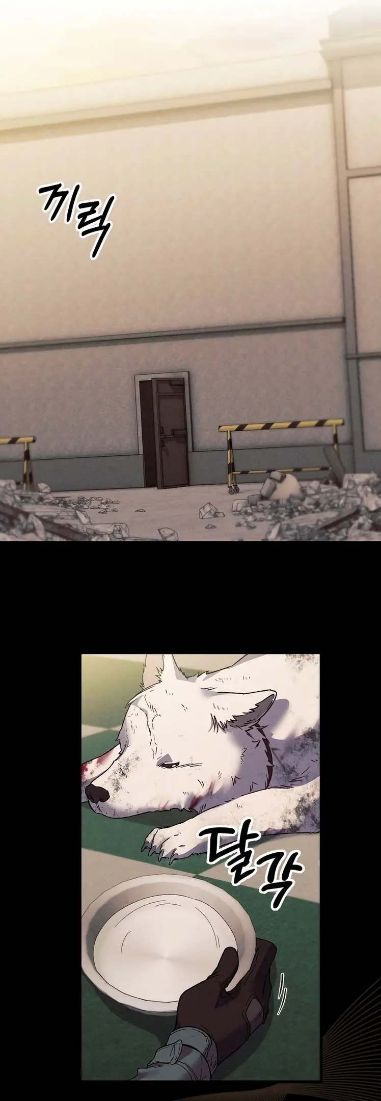 Страница 16 главы 6 манги Пожалуйста, пристрелите меня / Please Shoot Me