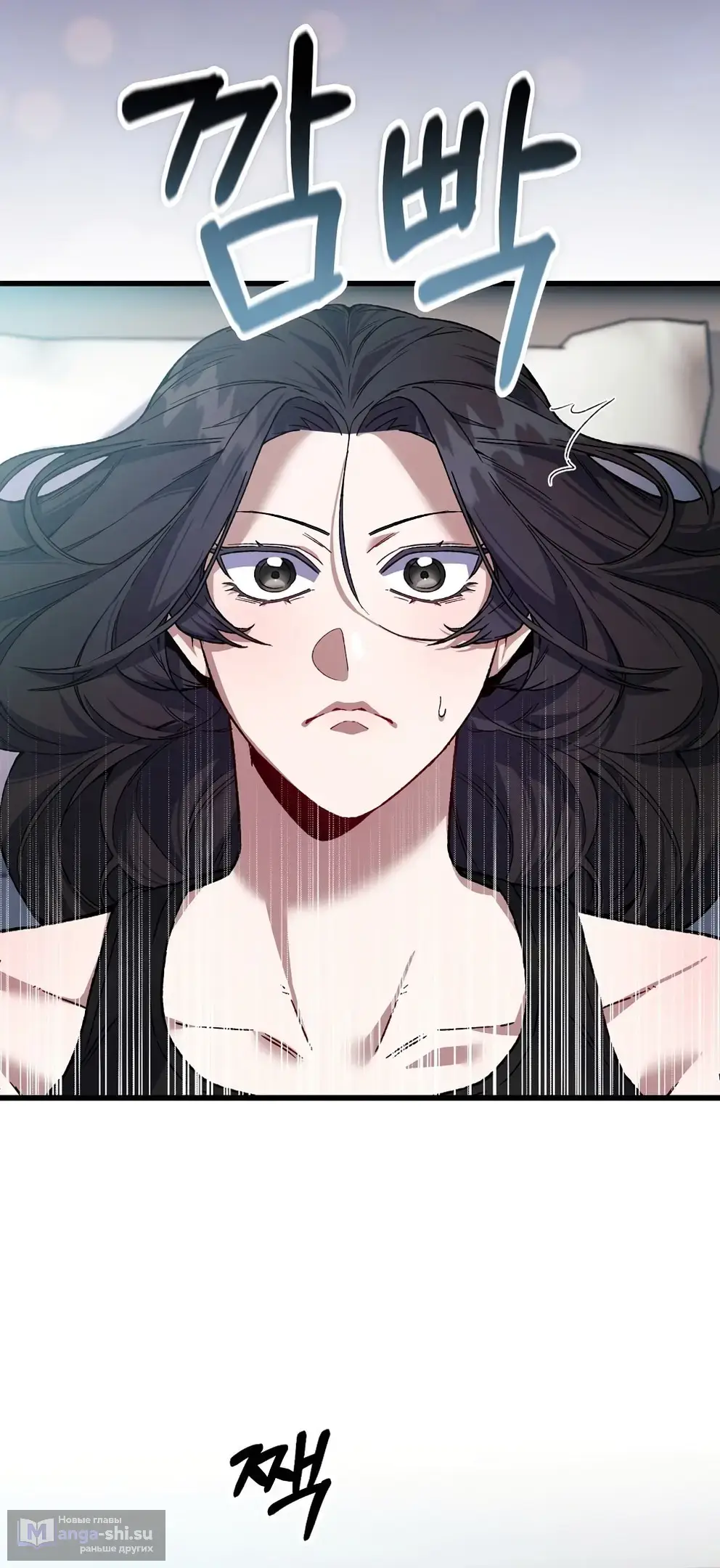 Страница 19 главы 6 манги Пожалуйста, пристрелите меня / Please Shoot Me