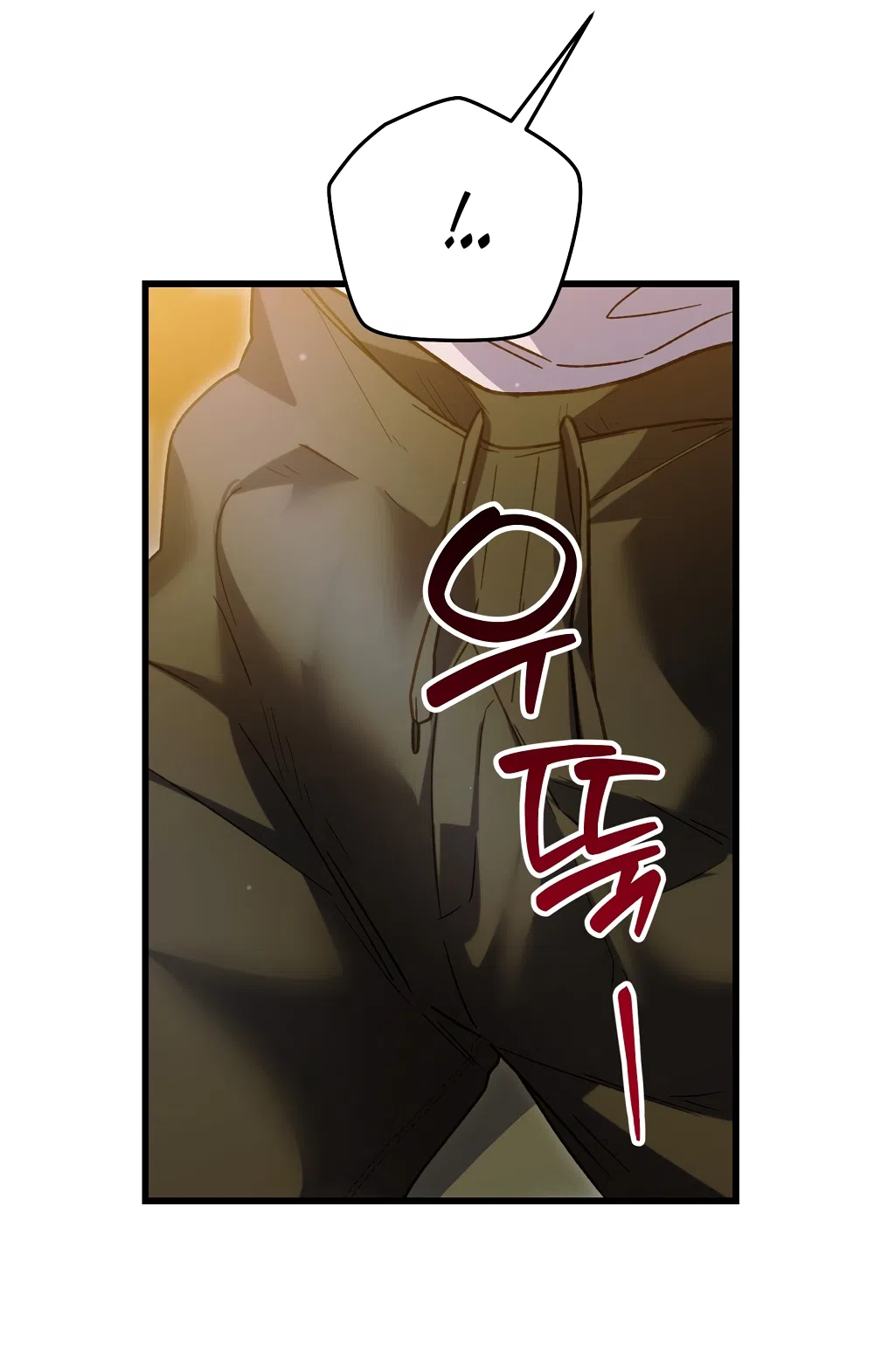 Страница 43 главы 26 манги Пожалуйста, пристрелите меня / Please Shoot Me