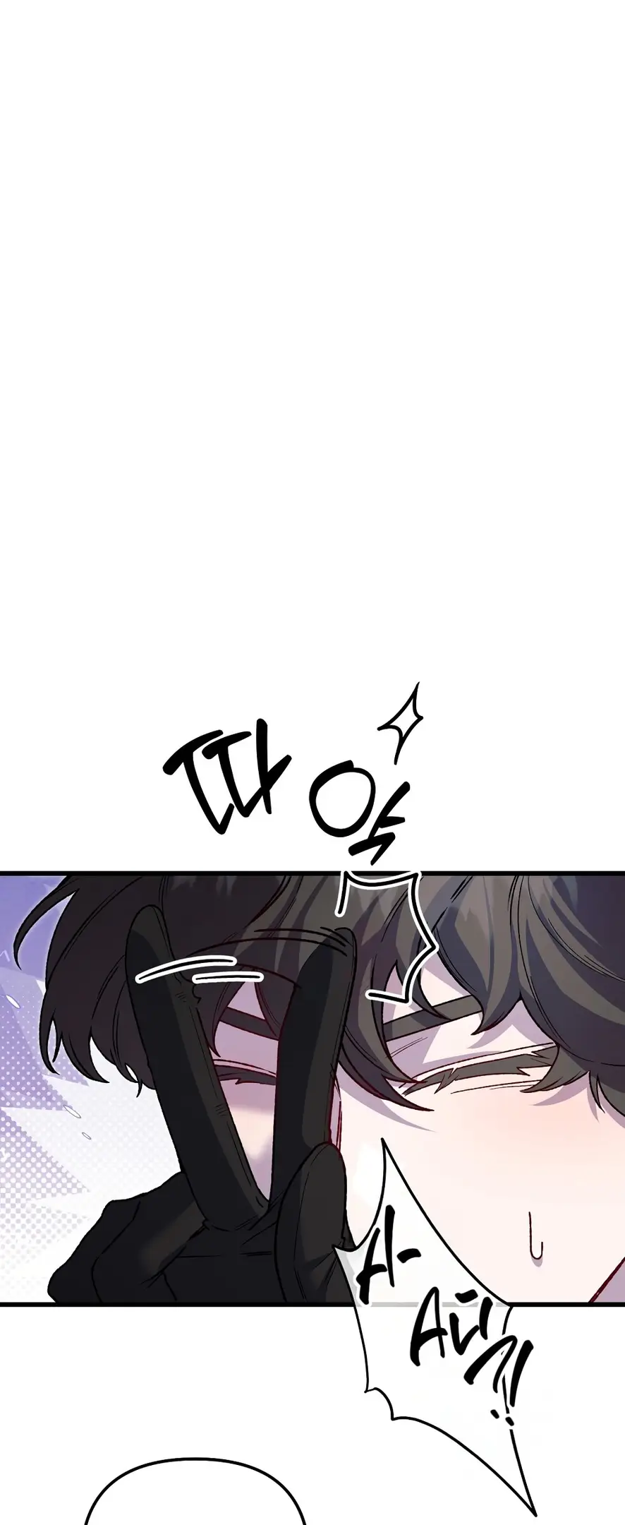 Страница 5 главы 16 манги Пожалуйста, пристрелите меня / Please Shoot Me