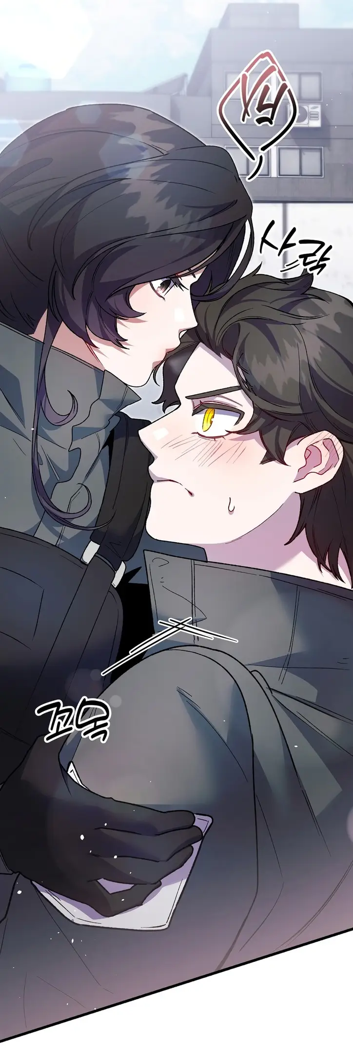 Страница 15 главы 16 манги Пожалуйста, пристрелите меня / Please Shoot Me