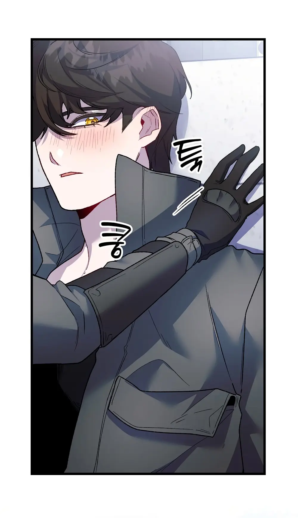 Страница 20 главы 16 манги Пожалуйста, пристрелите меня / Please Shoot Me