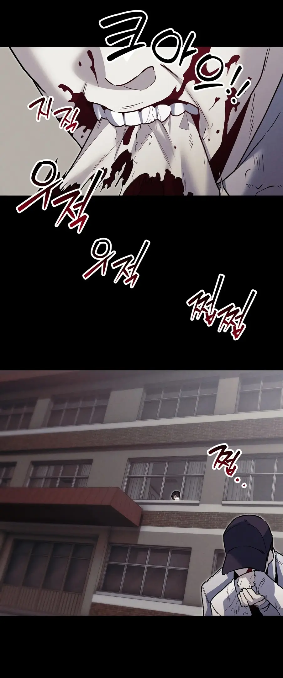 Страница 44 главы 16 манги Пожалуйста, пристрелите меня / Please Shoot Me