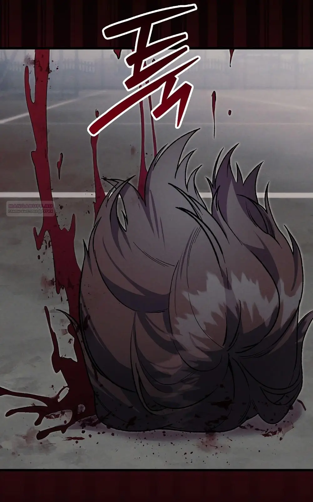 Страница 50 главы 16 манги Пожалуйста, пристрелите меня / Please Shoot Me