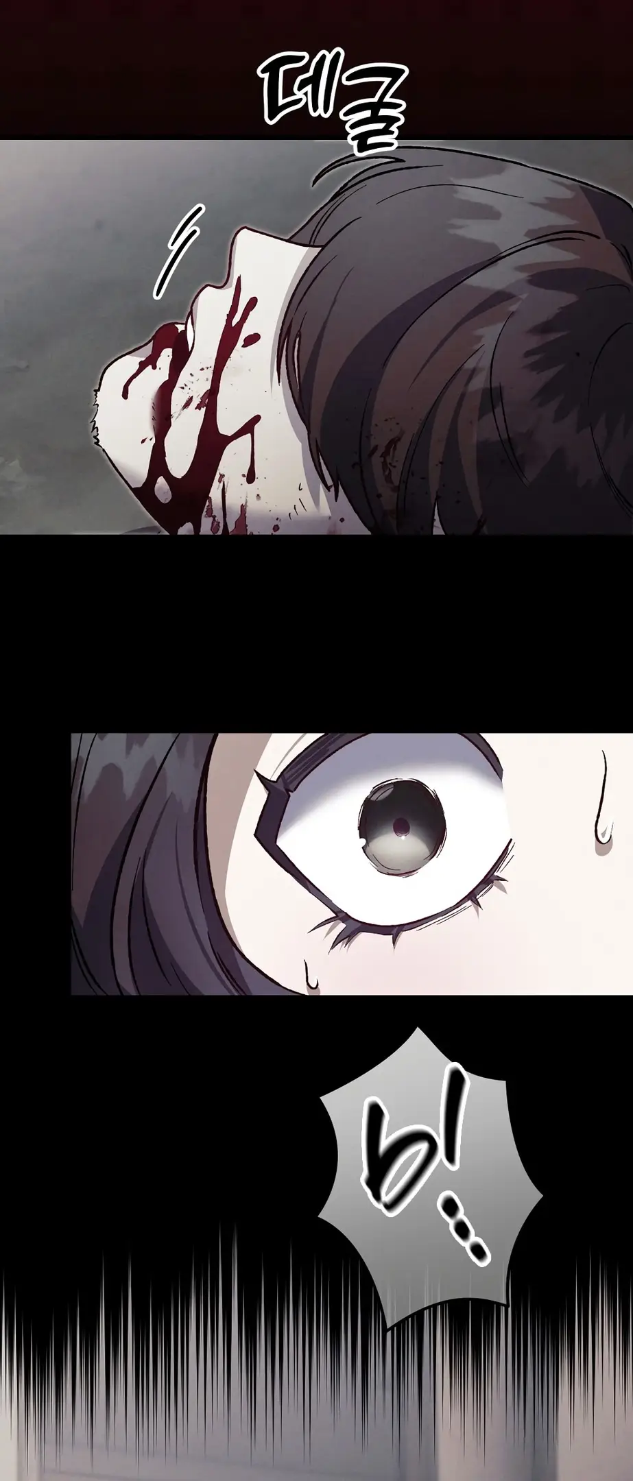 Страница 51 главы 16 манги Пожалуйста, пристрелите меня / Please Shoot Me