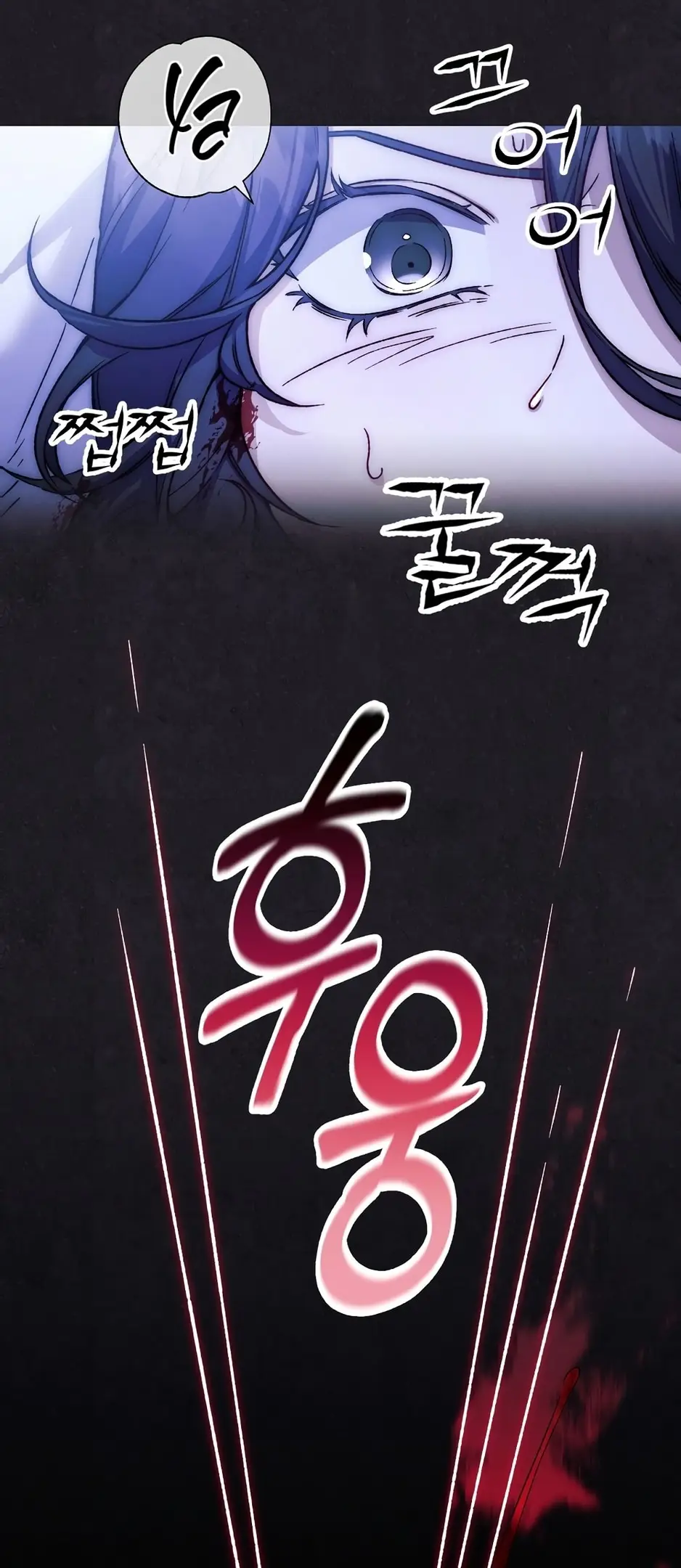 Страница 5 главы 1 манги Пожалуйста, пристрелите меня / Please Shoot Me