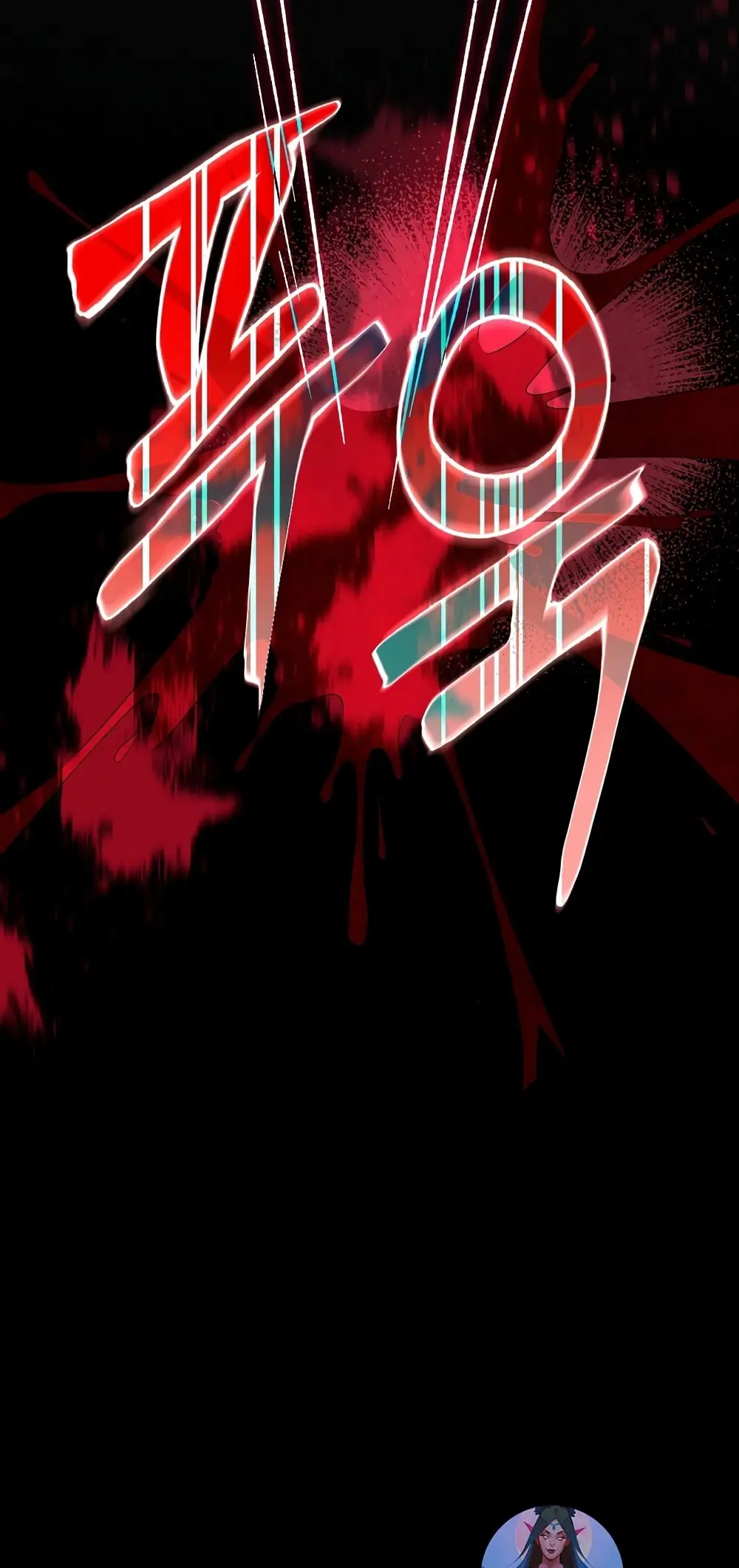 Страница 6 главы 1 манги Пожалуйста, пристрелите меня / Please Shoot Me