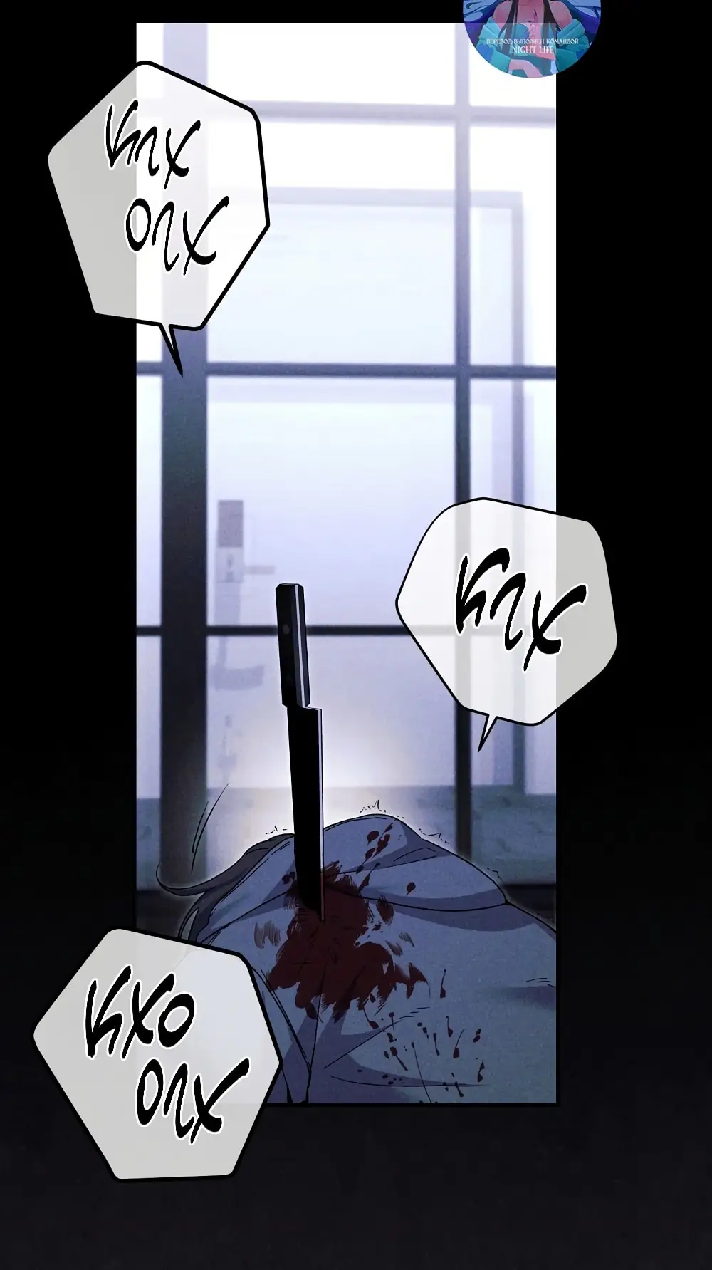 Страница 7 главы 1 манги Пожалуйста, пристрелите меня / Please Shoot Me