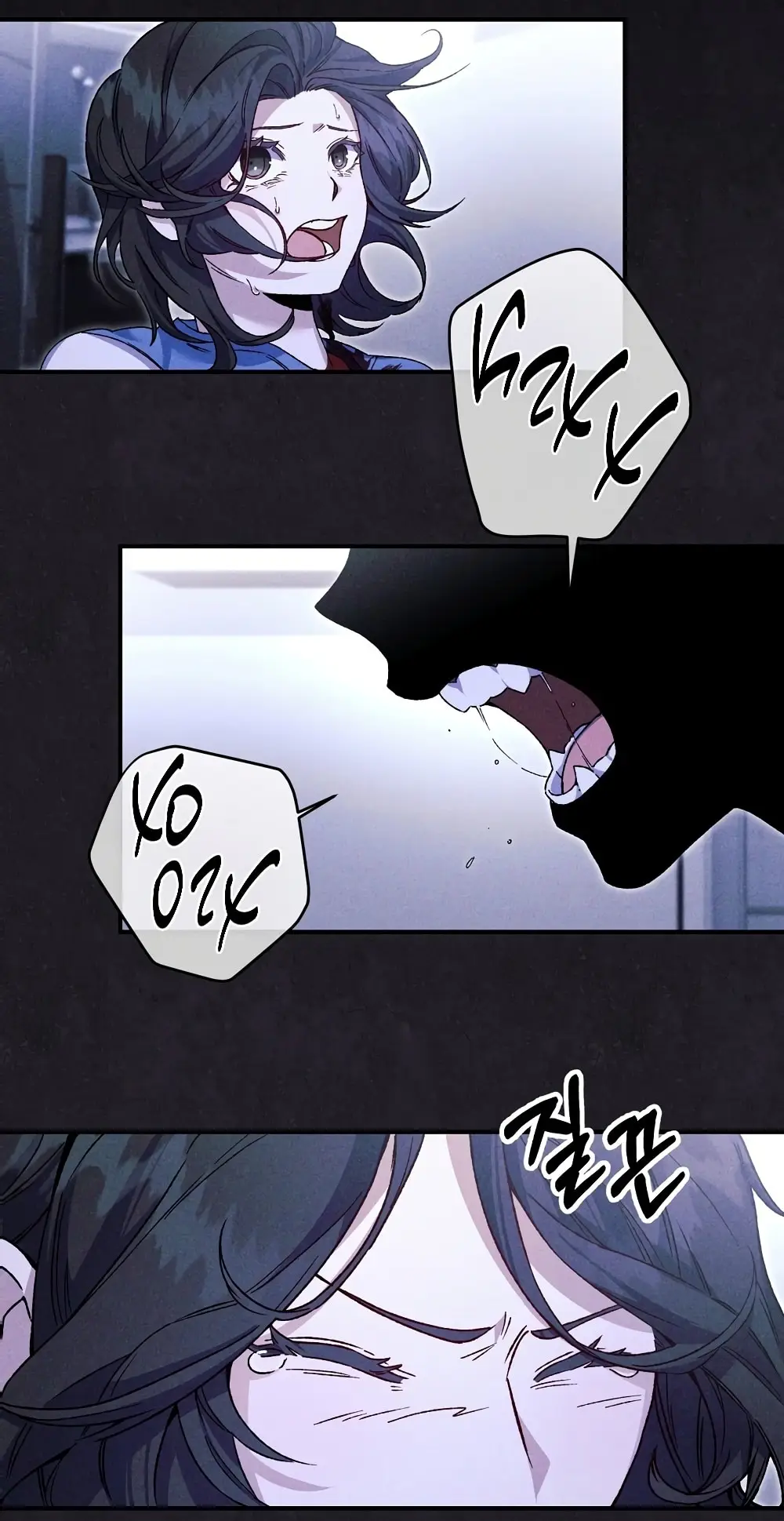 Страница 8 главы 1 манги Пожалуйста, пристрелите меня / Please Shoot Me