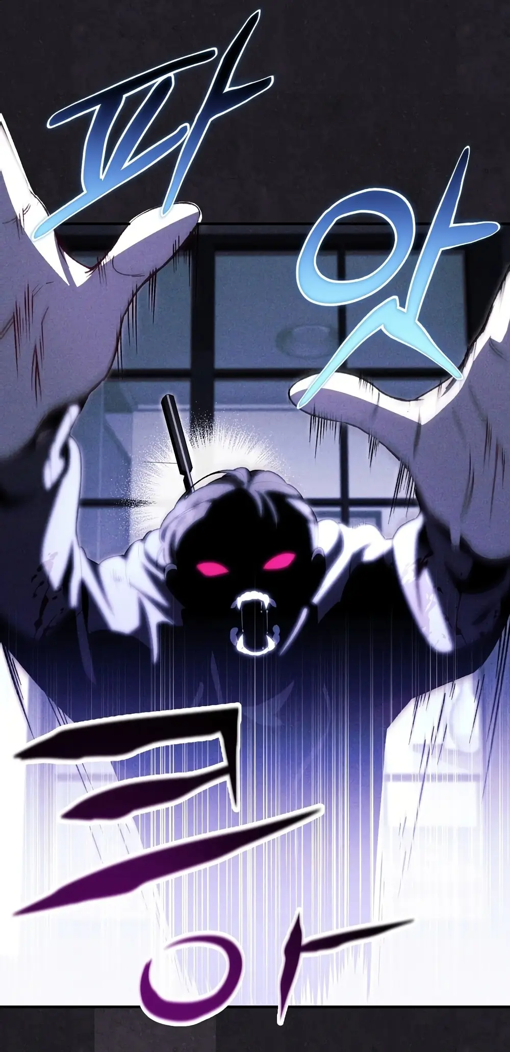 Страница 9 главы 1 манги Пожалуйста, пристрелите меня / Please Shoot Me