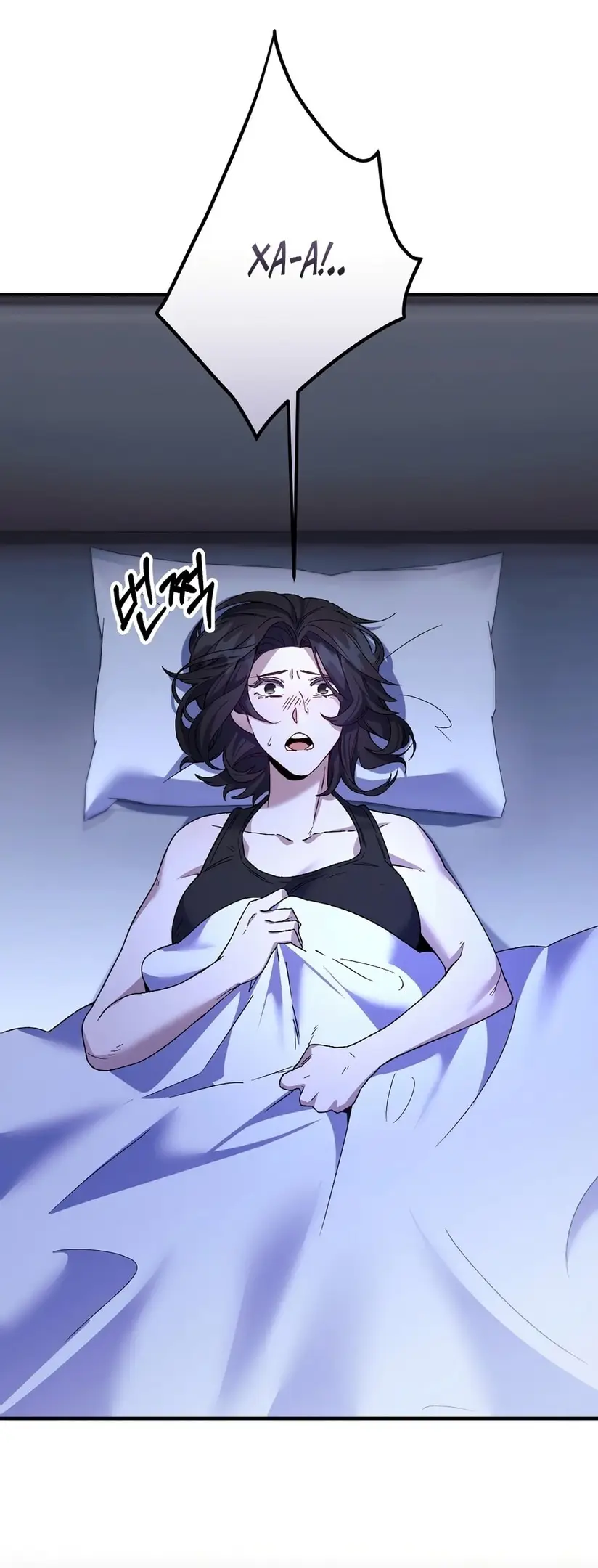 Страница 11 главы 1 манги Пожалуйста, пристрелите меня / Please Shoot Me