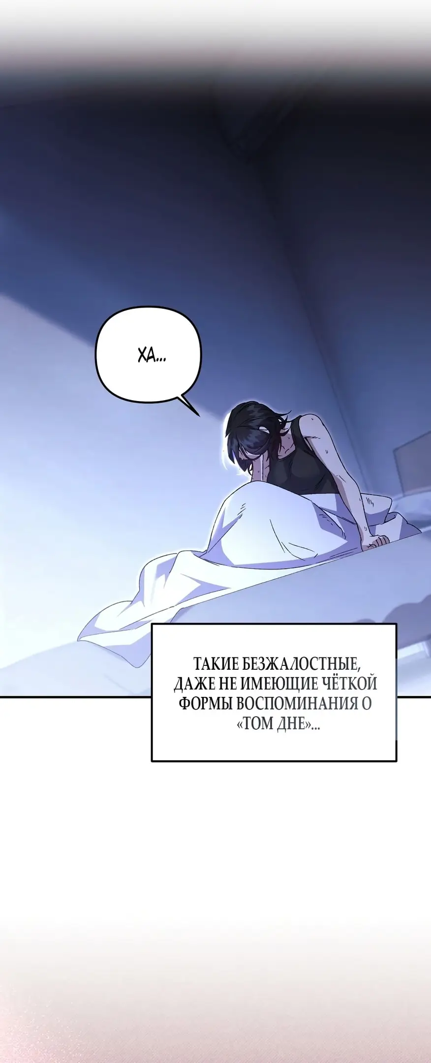 Страница 12 главы 1 манги Пожалуйста, пристрелите меня / Please Shoot Me