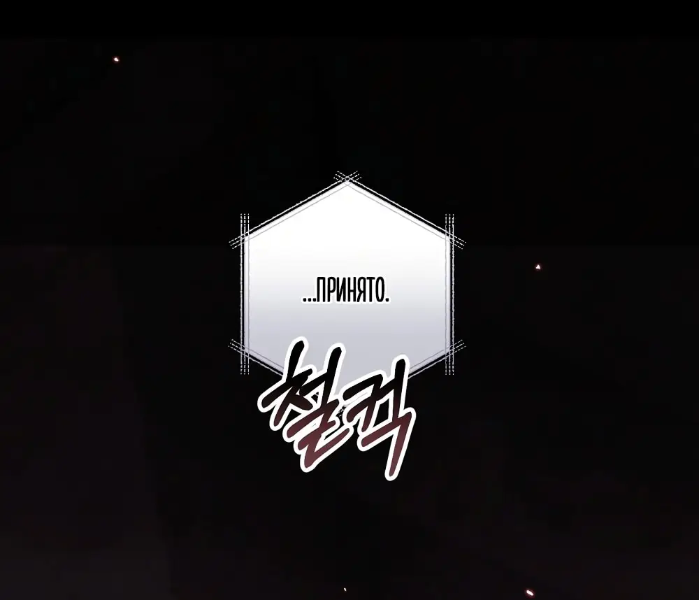 Страница 14 главы 1 манги Пожалуйста, пристрелите меня / Please Shoot Me