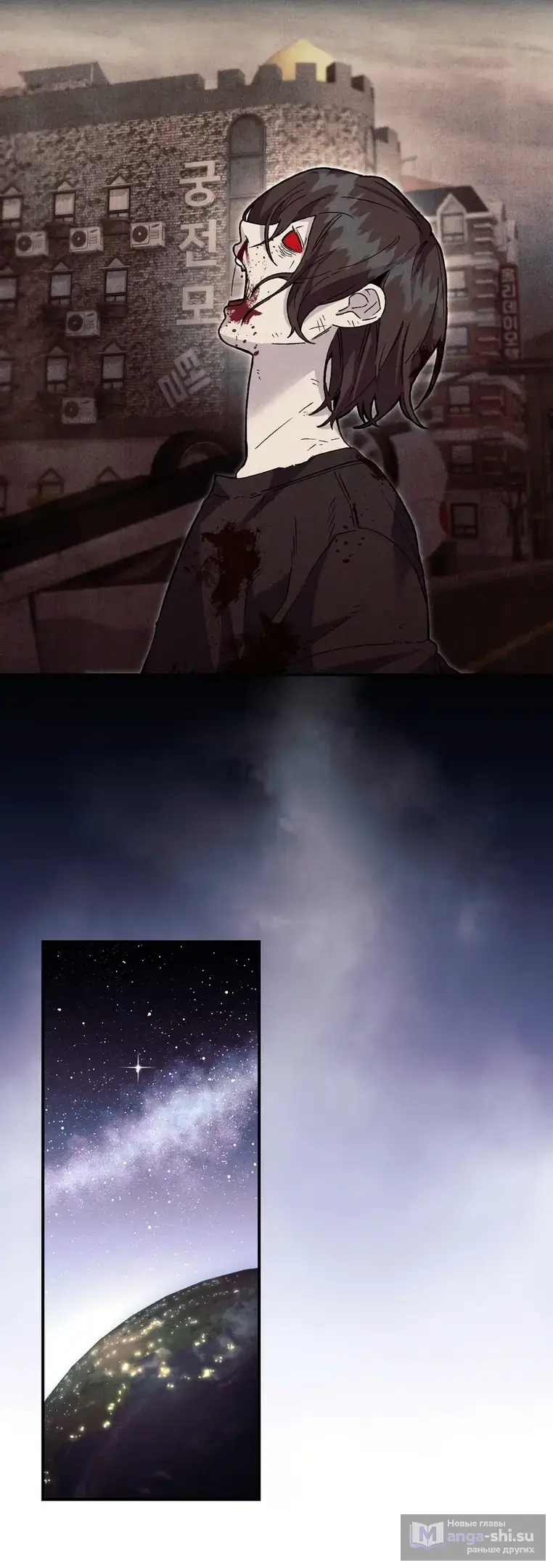 Страница 19 главы 1 манги Пожалуйста, пристрелите меня / Please Shoot Me