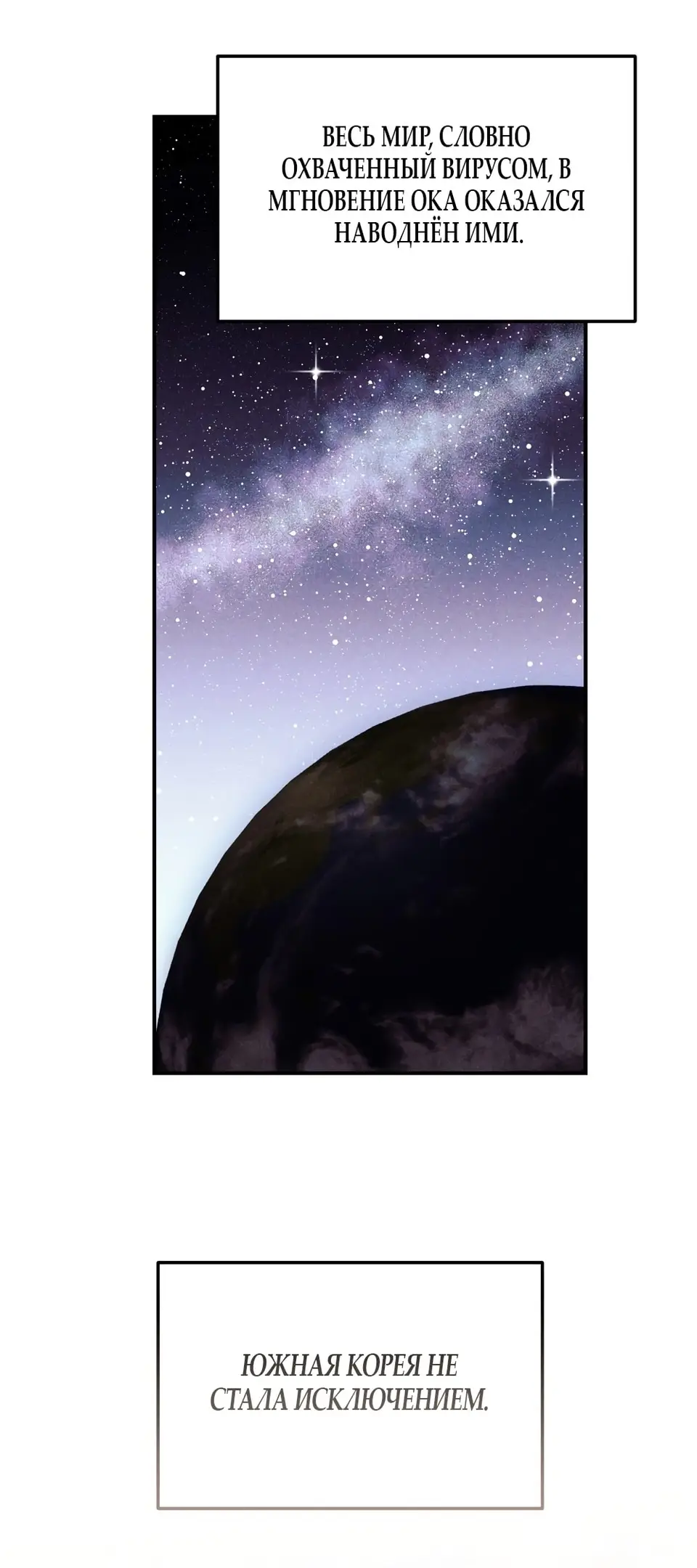 Страница 20 главы 1 манги Пожалуйста, пристрелите меня / Please Shoot Me