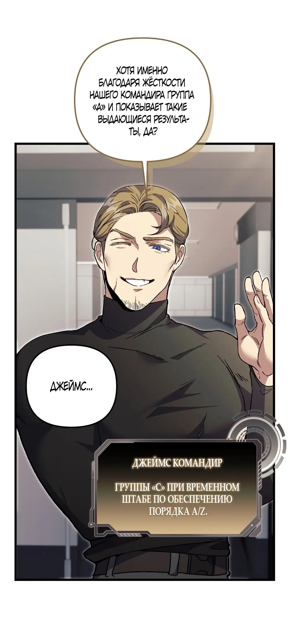 Страница 26 главы 1 манги Пожалуйста, пристрелите меня / Please Shoot Me