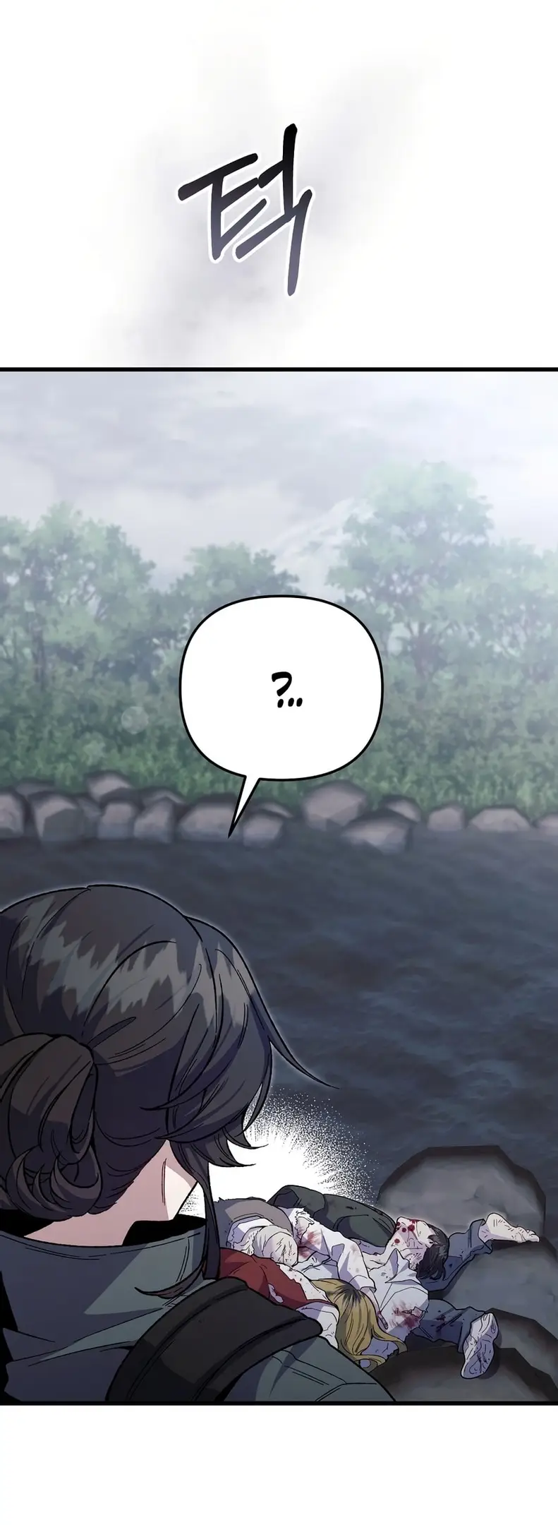 Страница 61 главы 1 манги Пожалуйста, пристрелите меня / Please Shoot Me